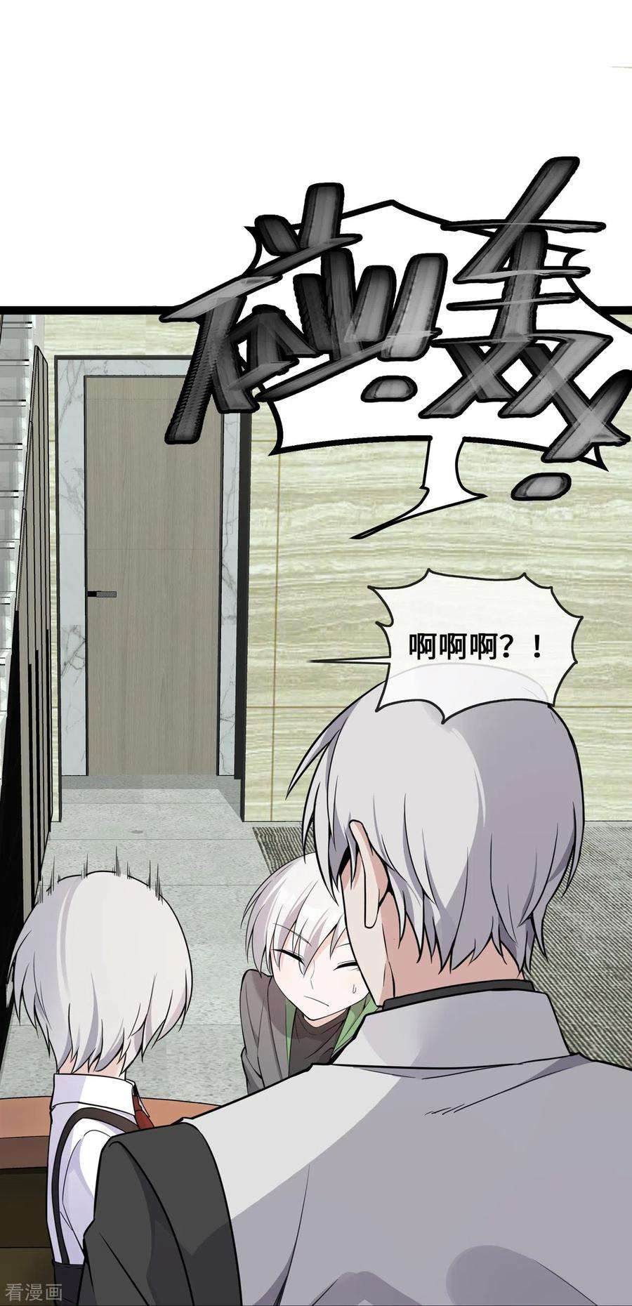 萌宝来袭：总裁爹地太难缠39话 冤家同居的日子