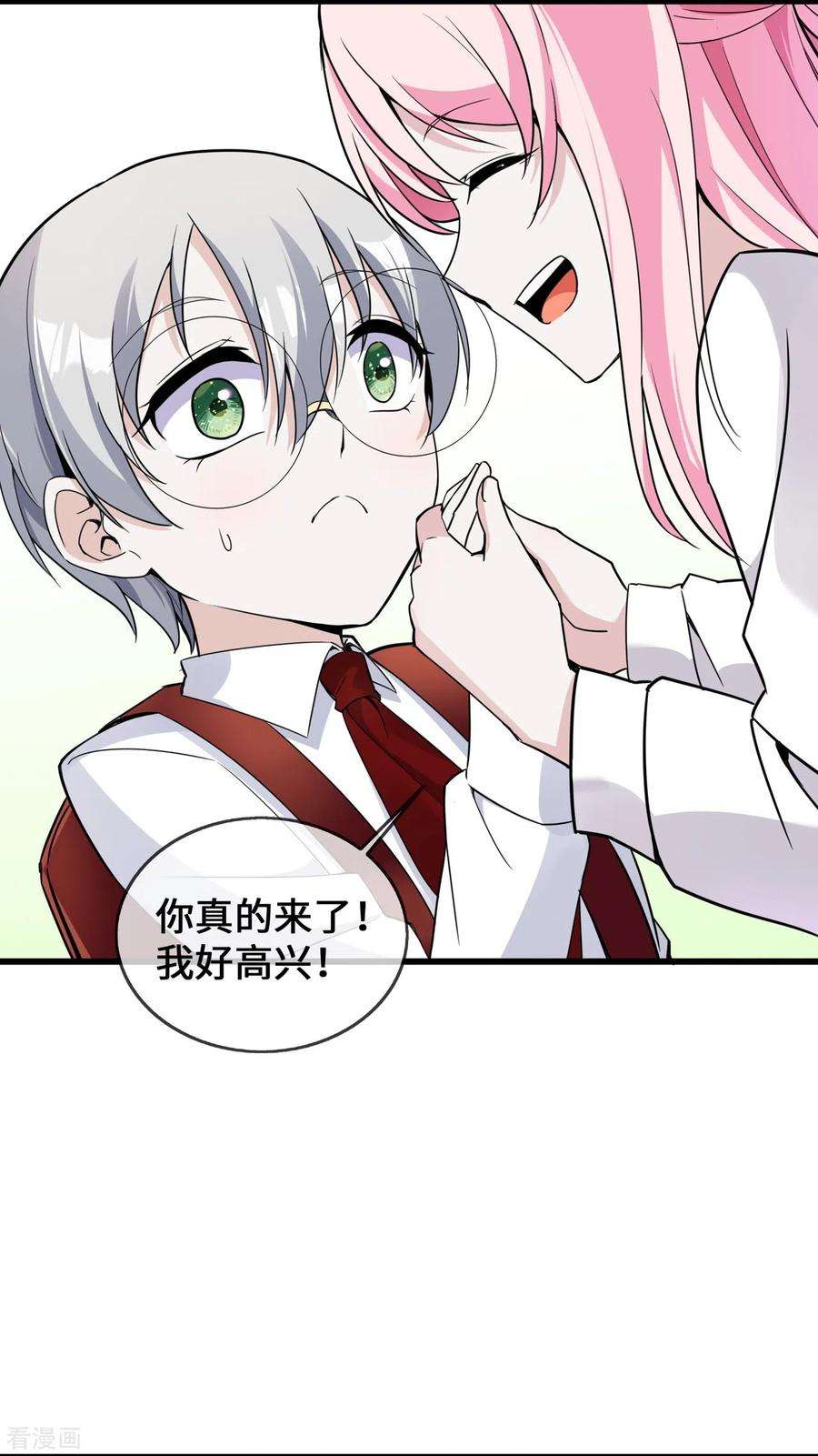 萌宝来袭：总裁爹地太难缠39话 冤家同居的日子