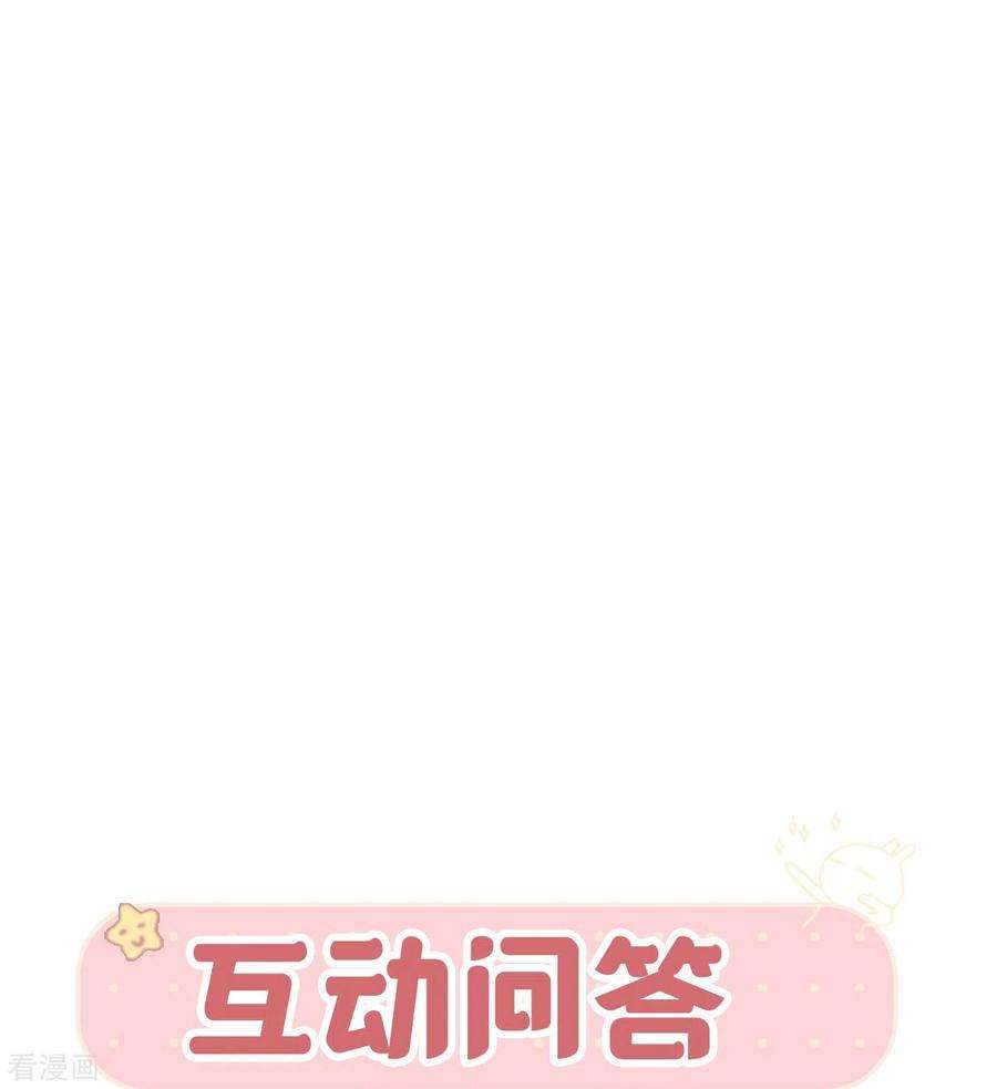 萌宝来袭：总裁爹地太难缠39话 冤家同居的日子