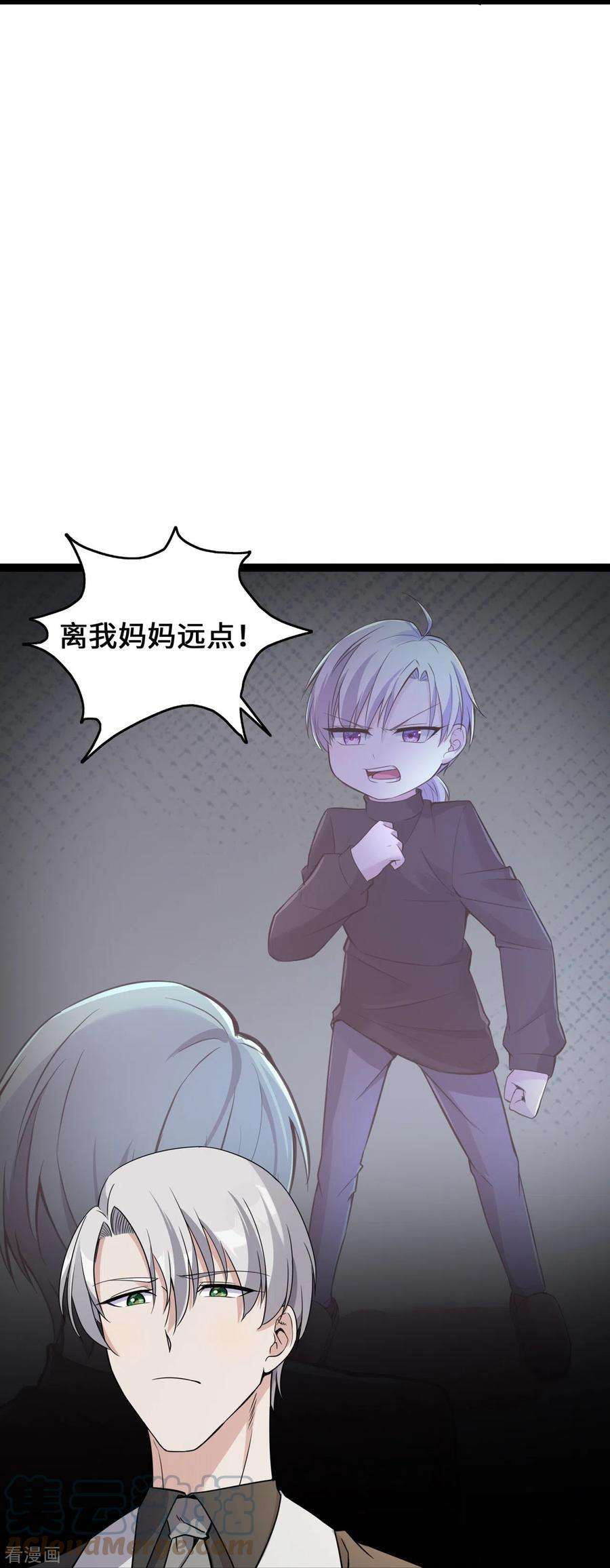 萌宝来袭：总裁爹地太难缠39话 冤家同居的日子