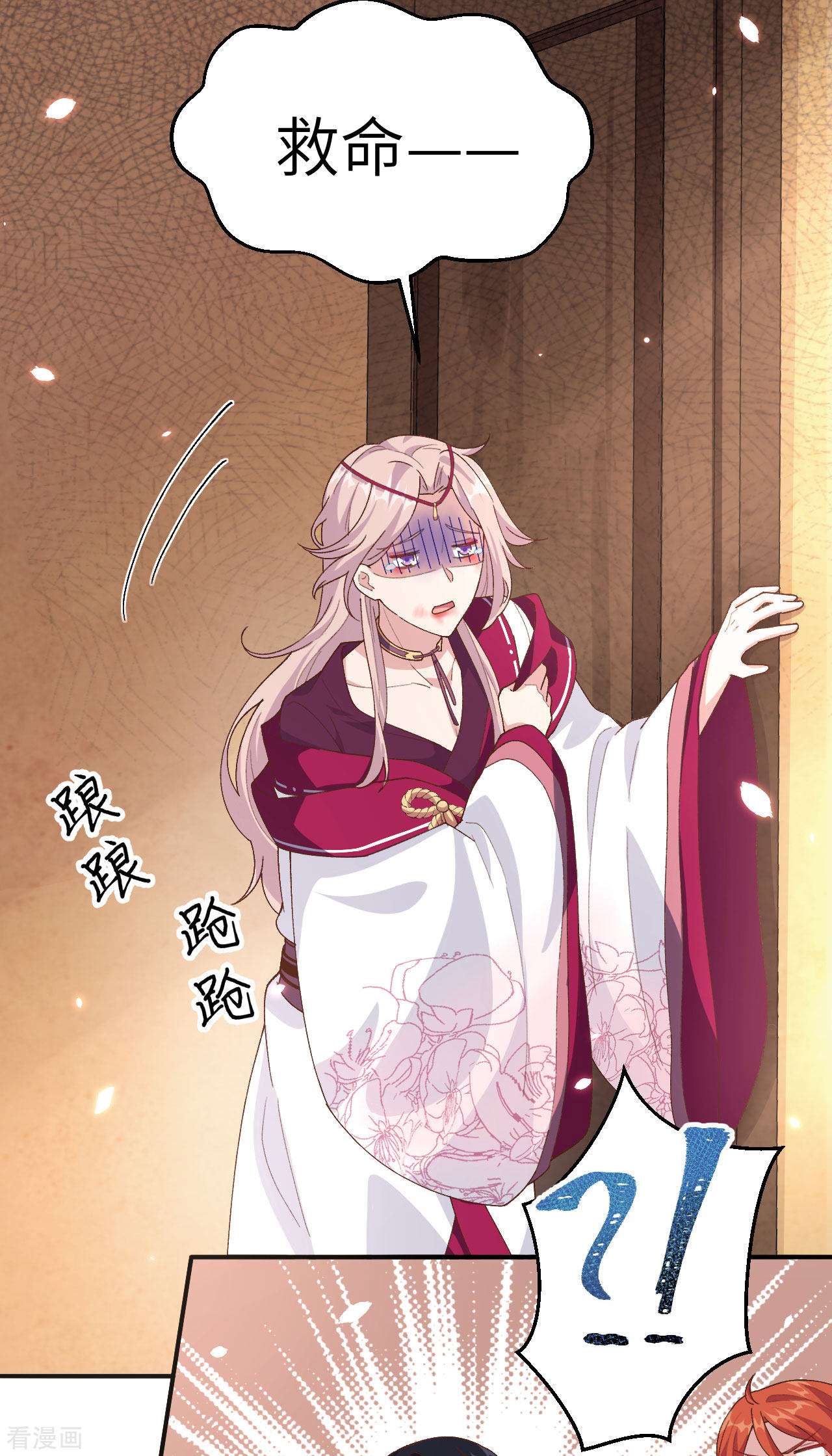 开局四个美相公25话