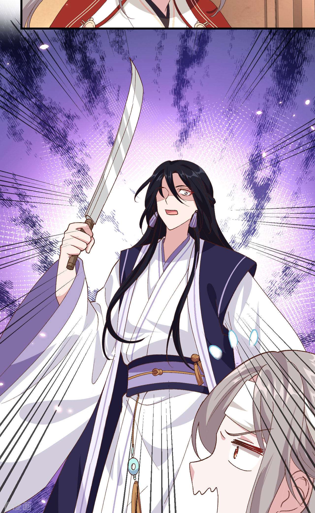 开局四个美相公25话