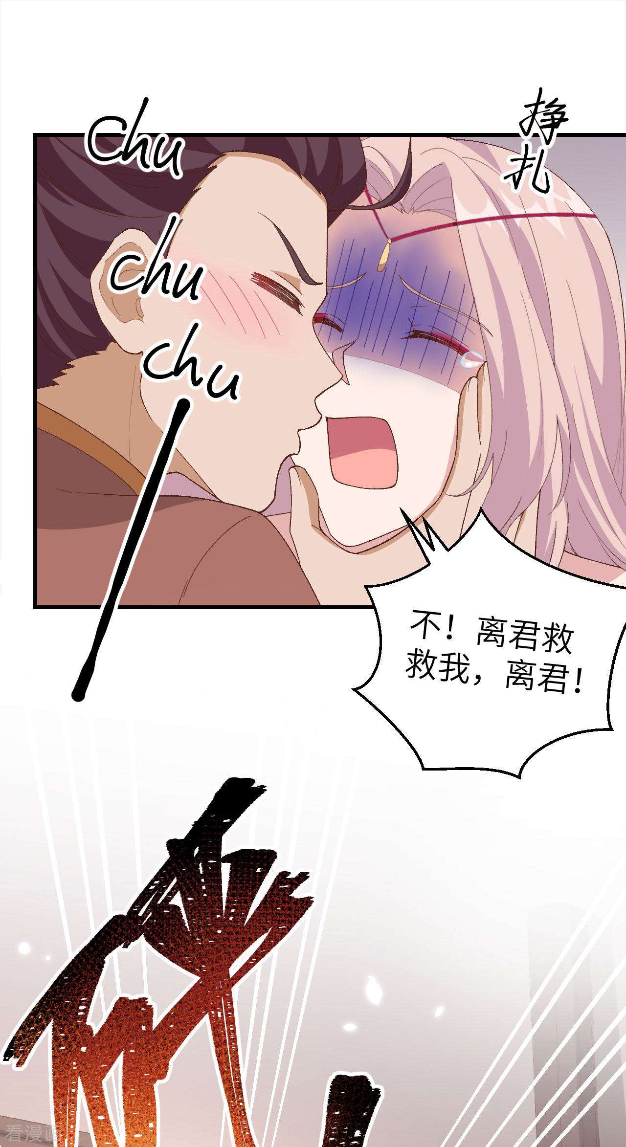 开局四个美相公26话