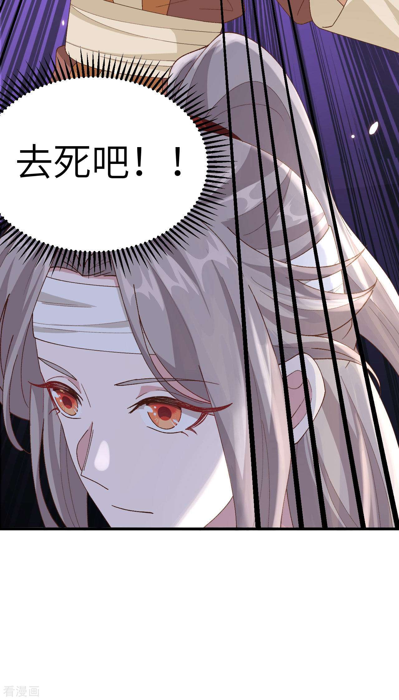 开局四个美相公26话