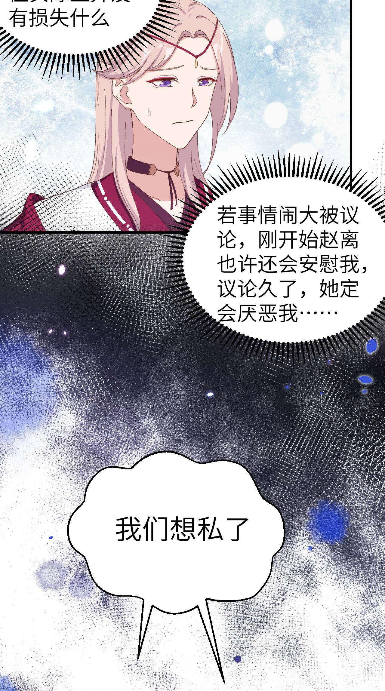 开局四个美相公27话