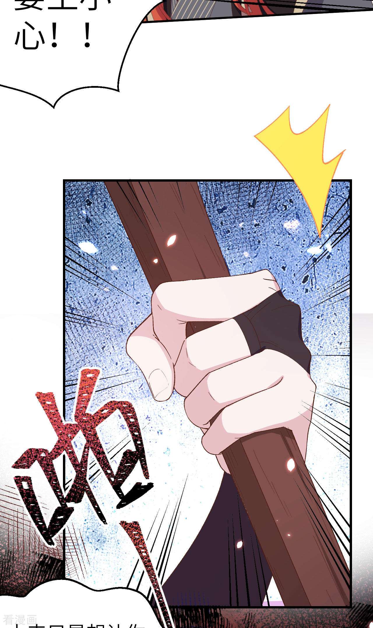开局四个美相公27话