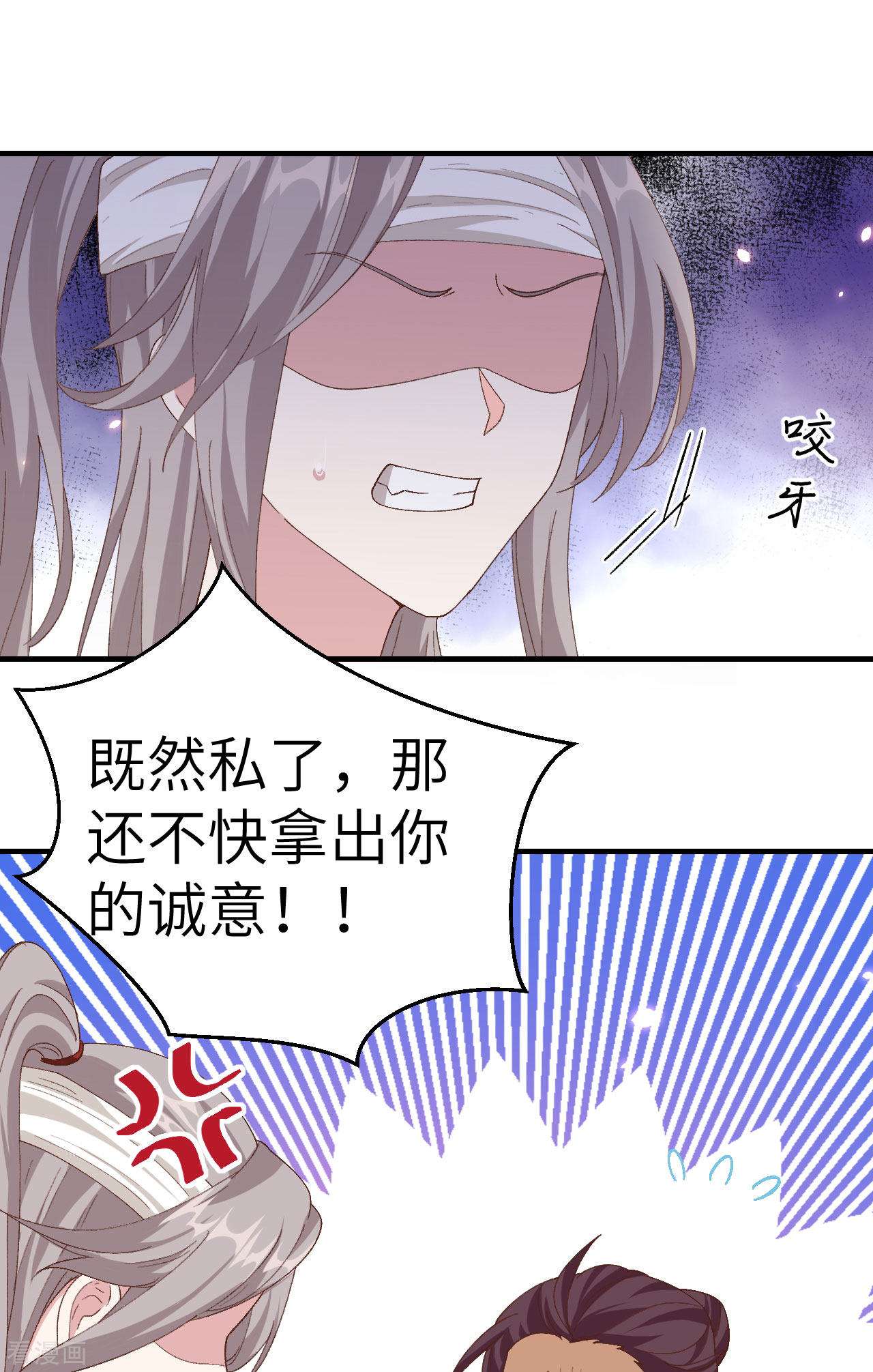 开局四个美相公27话