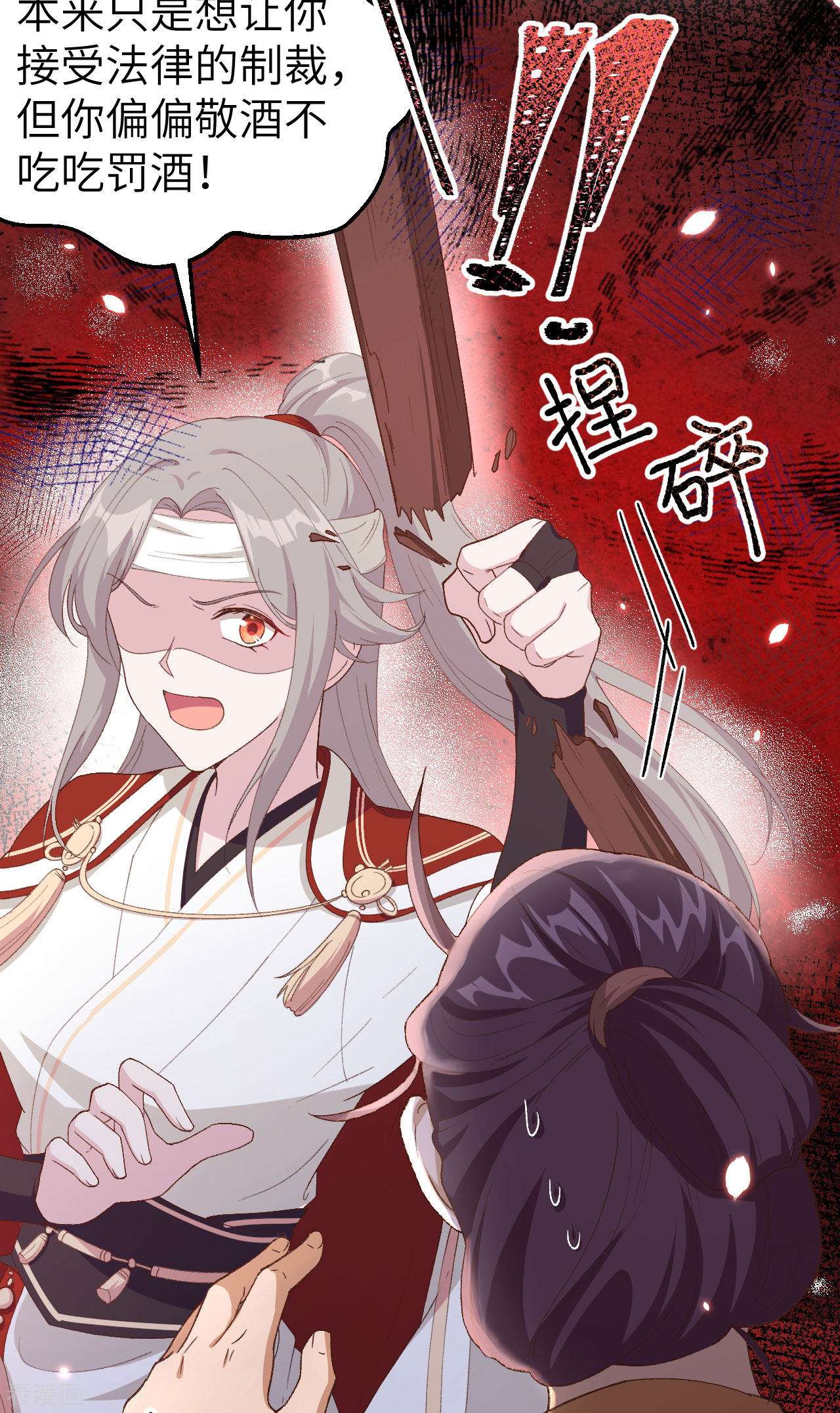 开局四个美相公27话