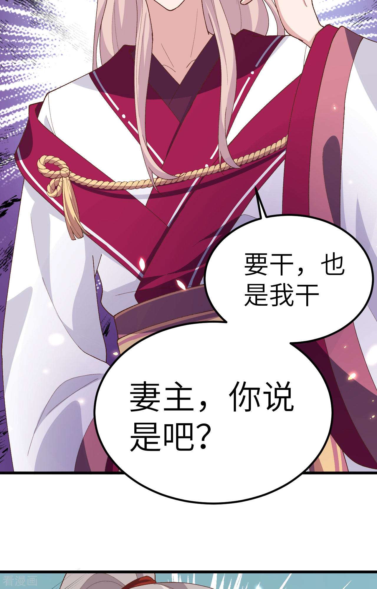 开局四个美相公28话