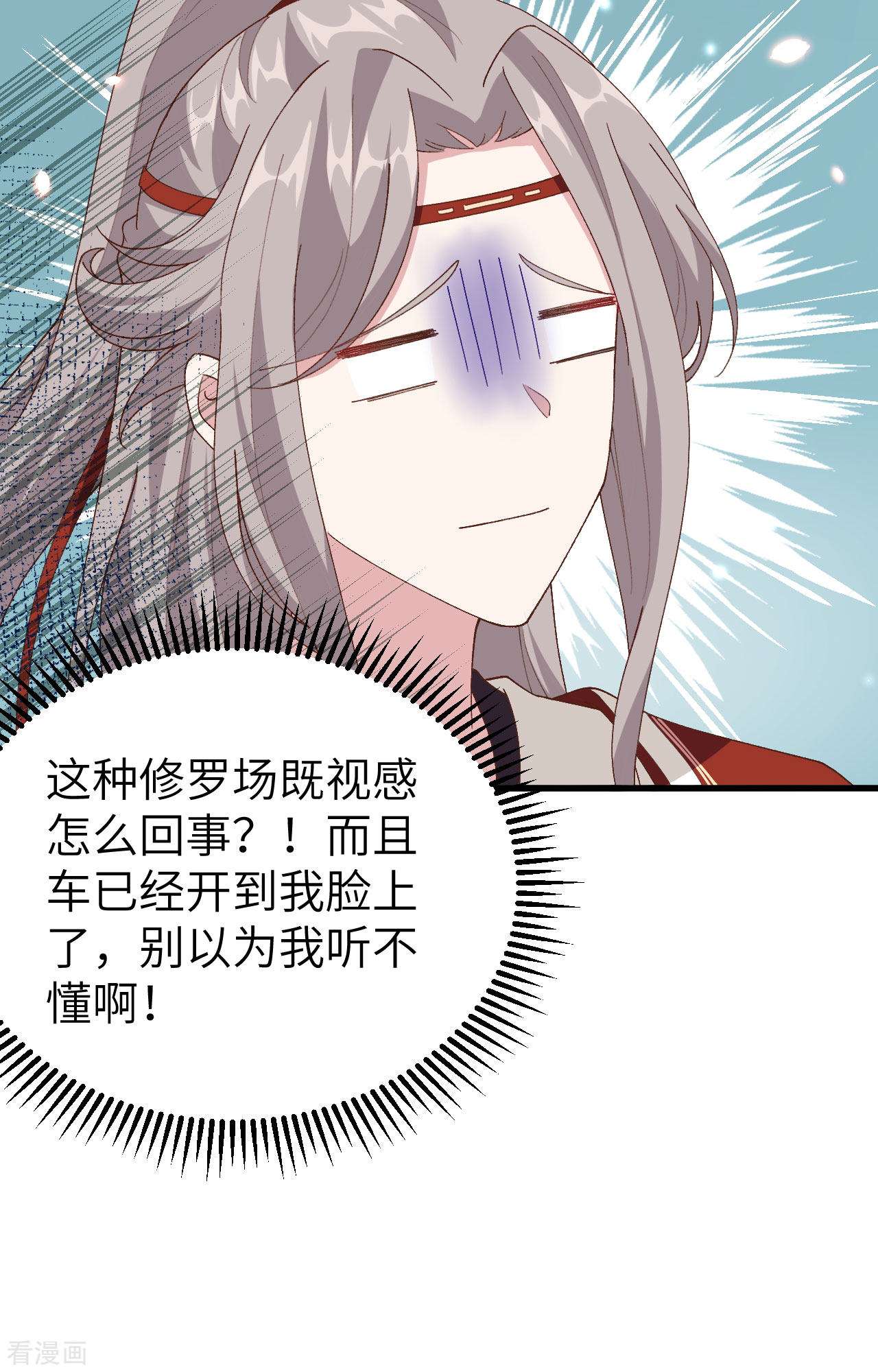 开局四个美相公28话
