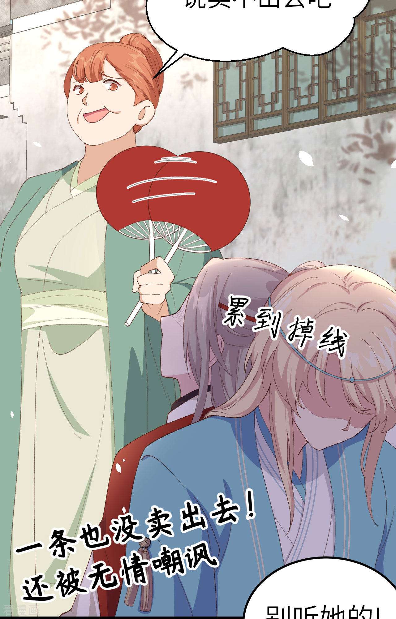 开局四个美相公29话