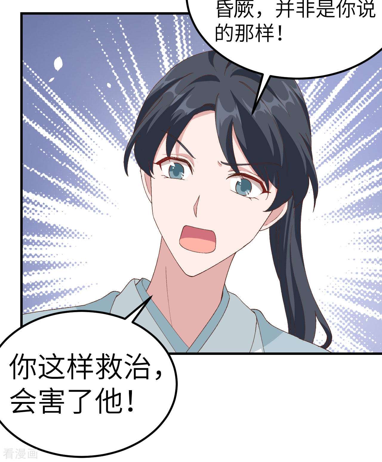 开局四个美相公30话