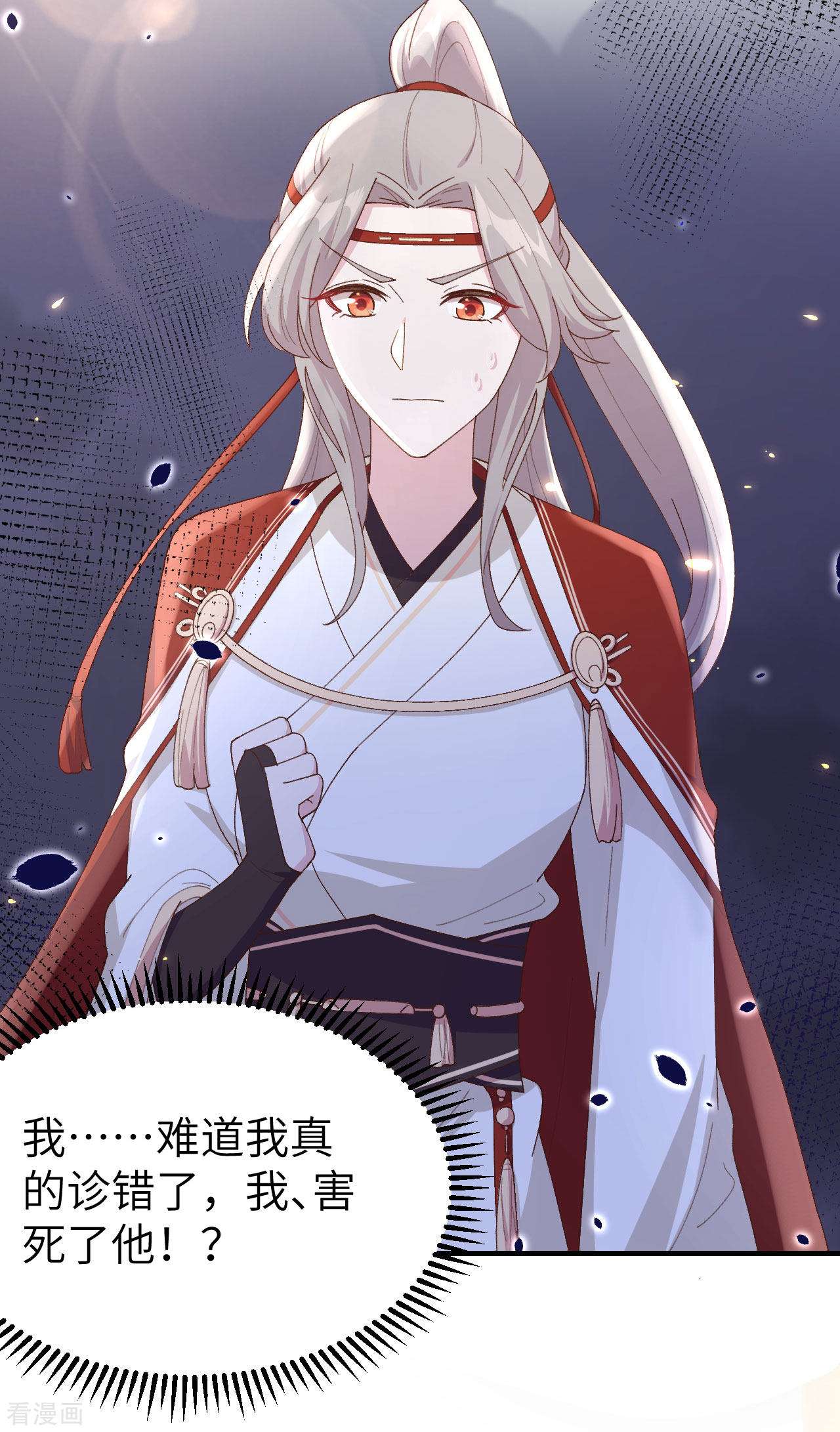 开局四个美相公30话