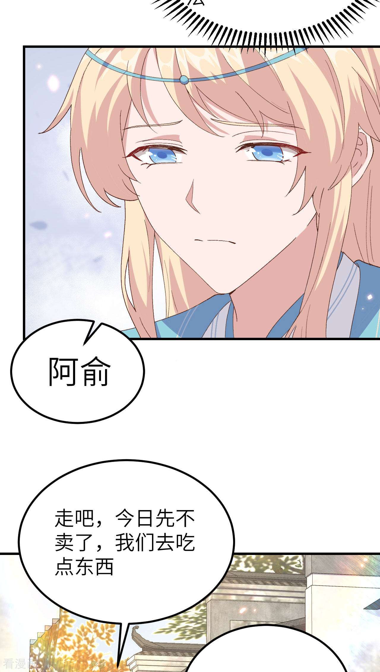 开局四个美相公30话