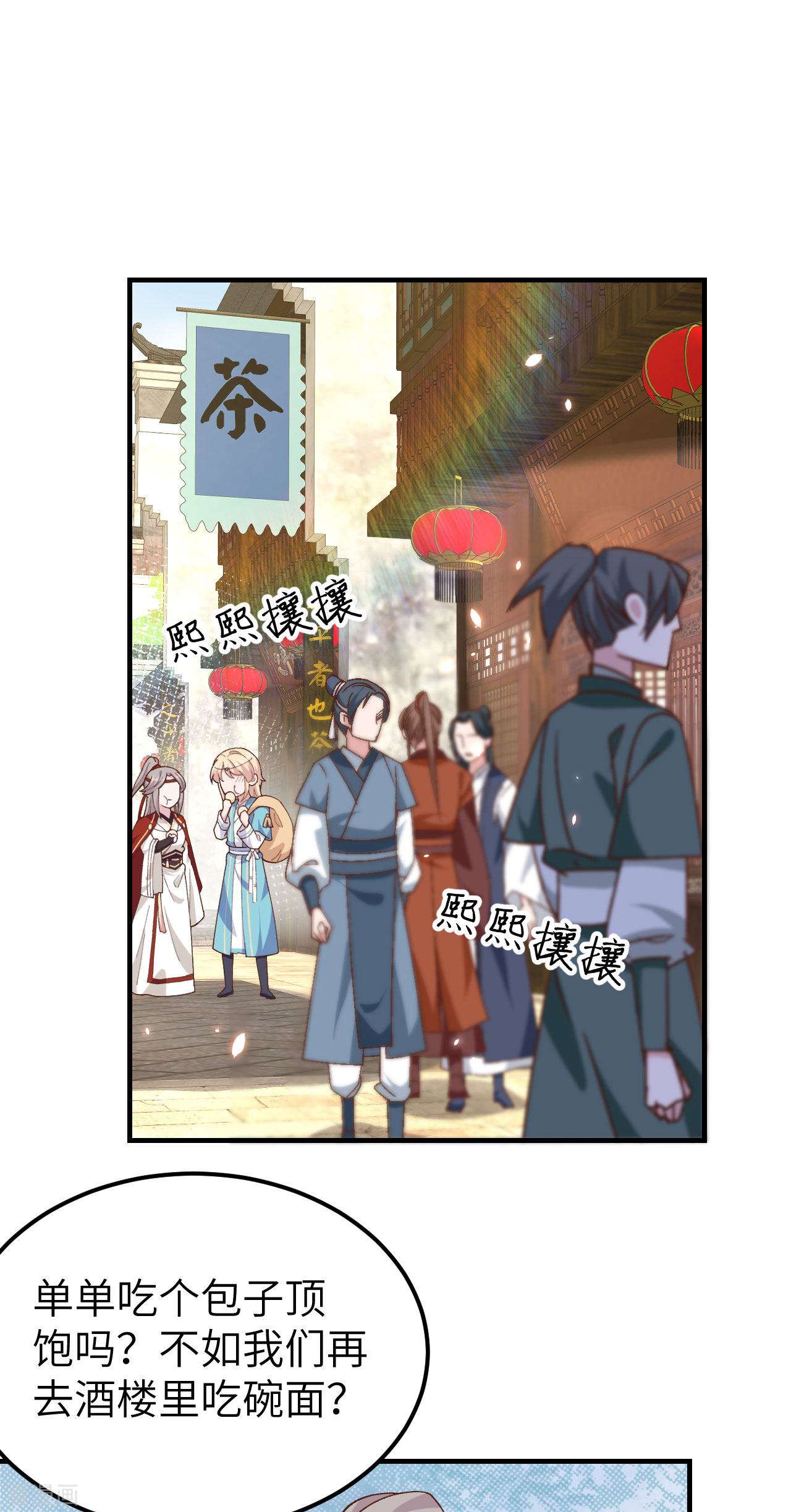 开局四个美相公30话
