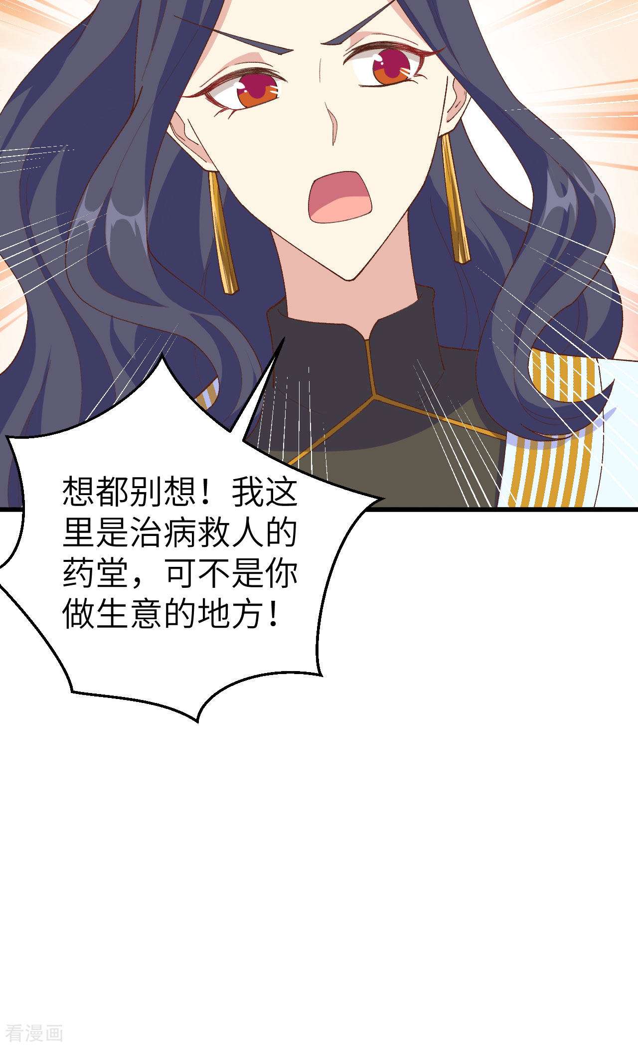 开局四个美相公31话