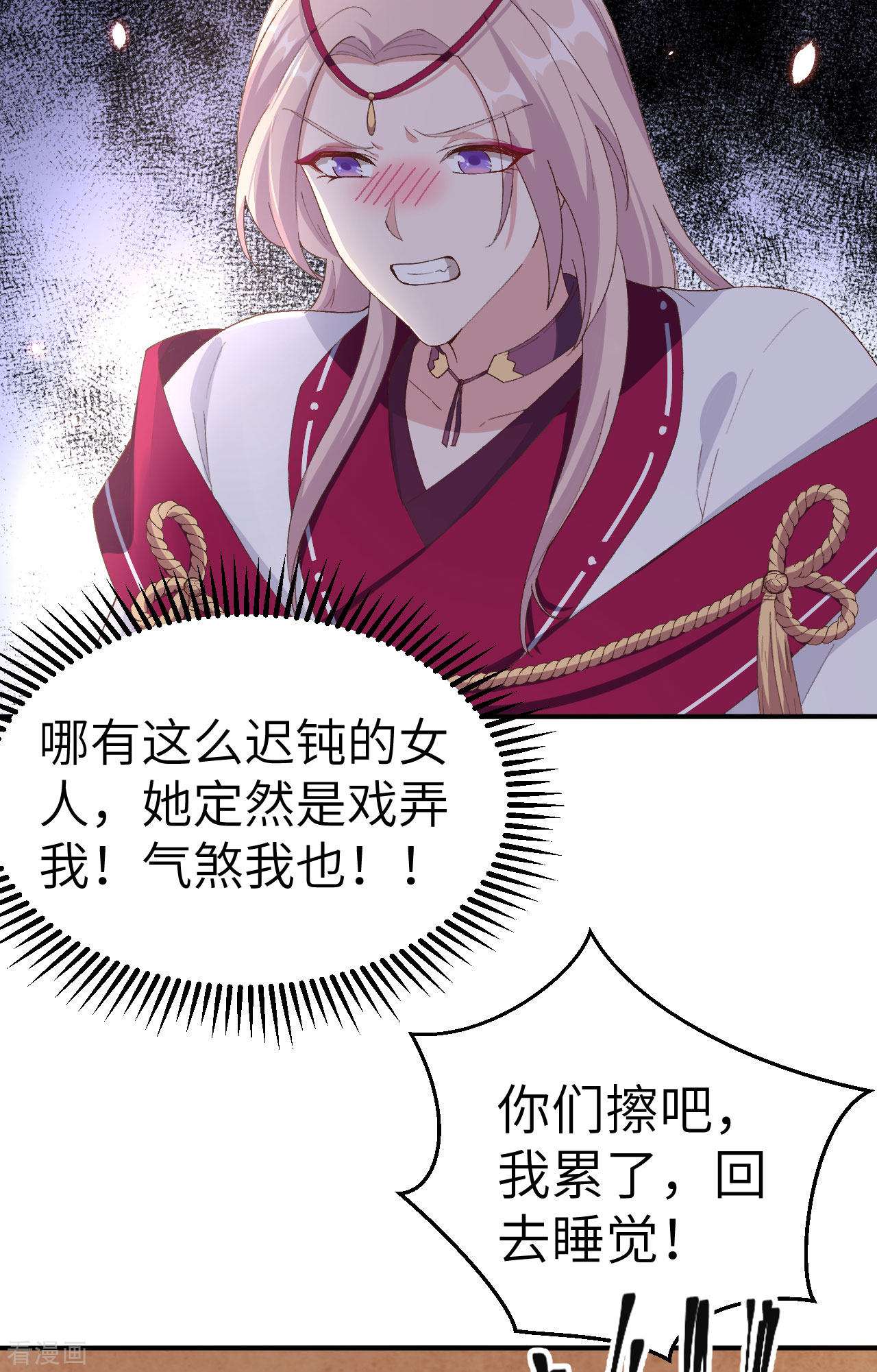 开局四个美相公32话