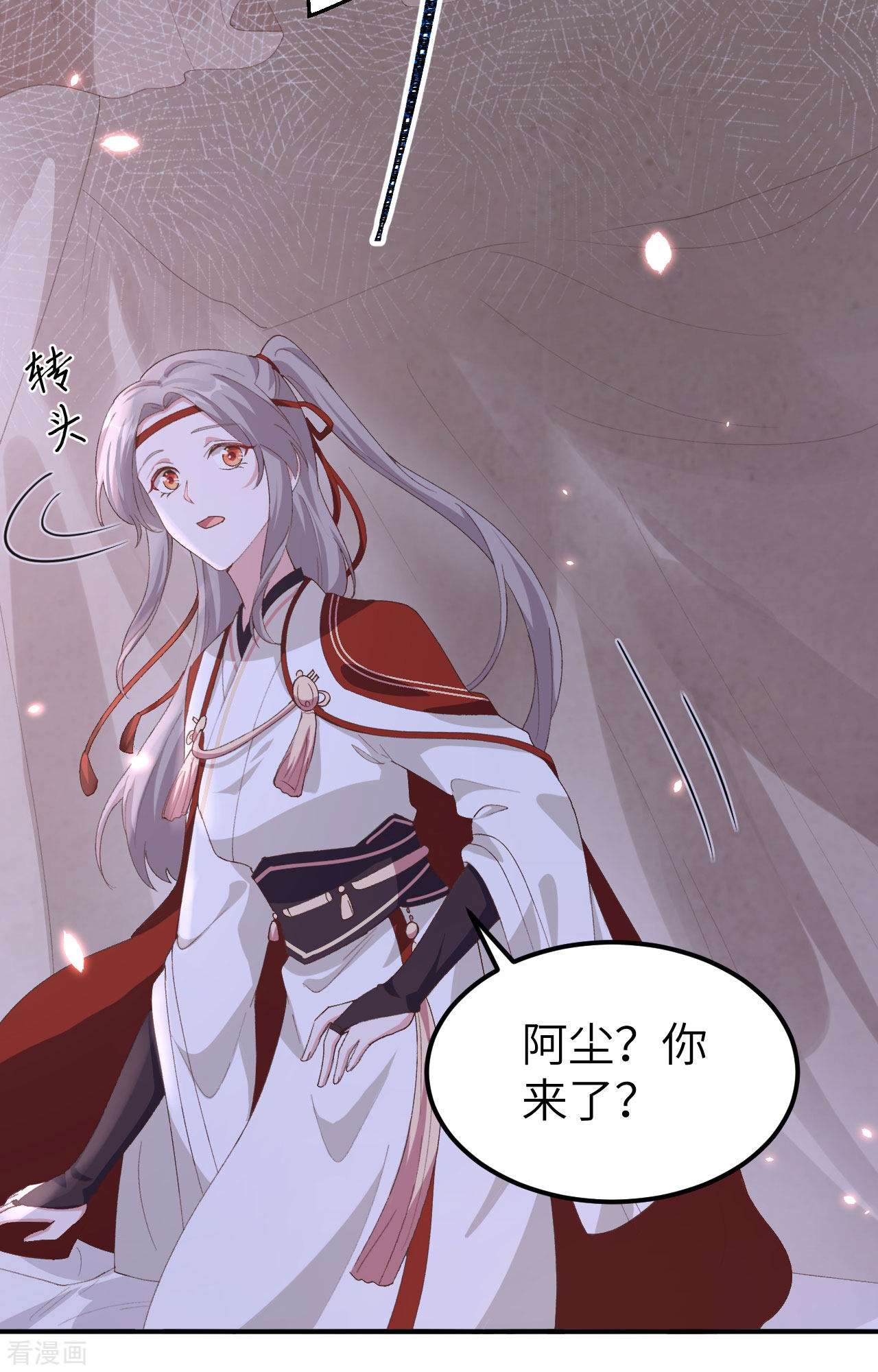 开局四个美相公32话