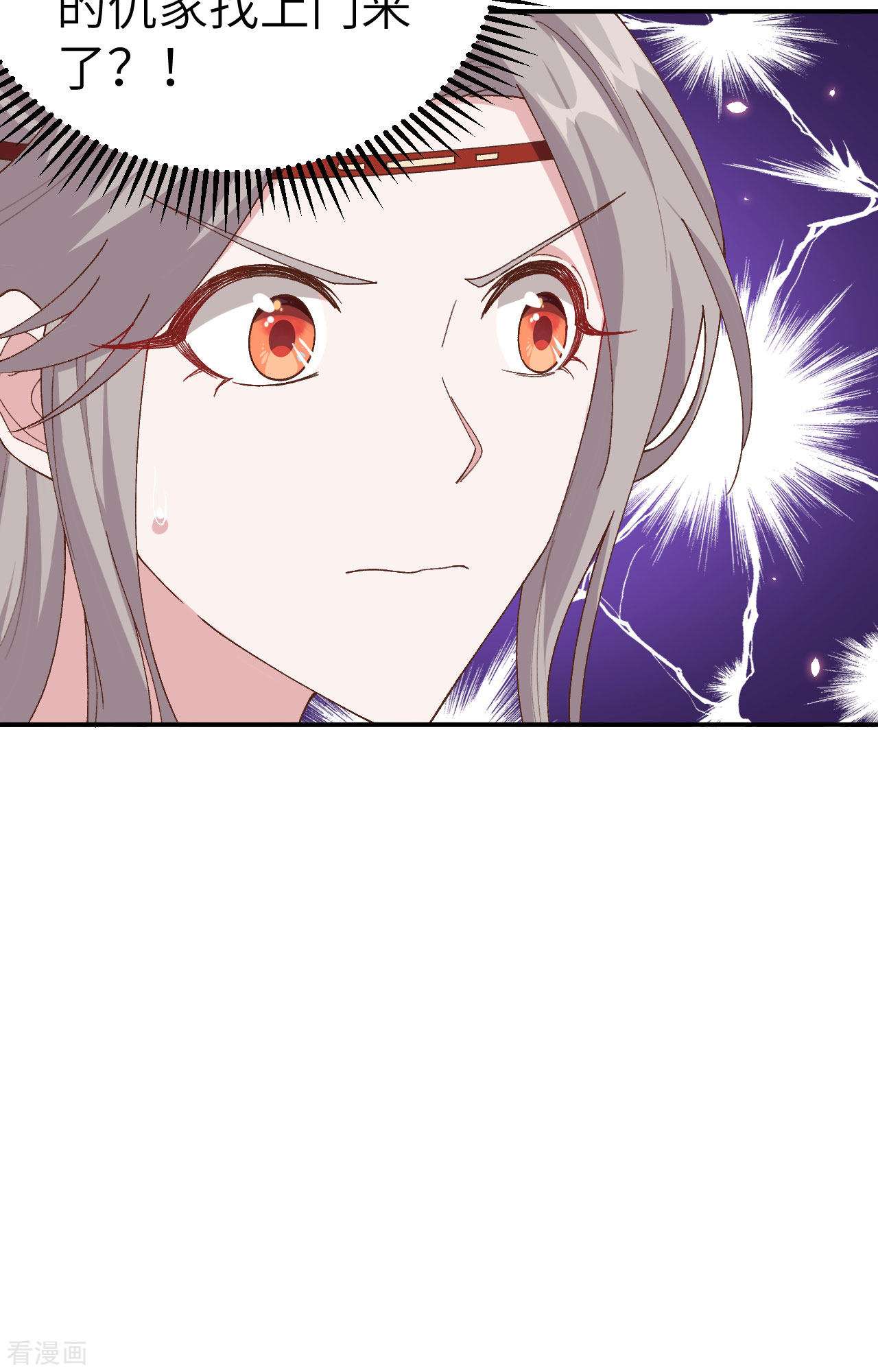 开局四个美相公32话