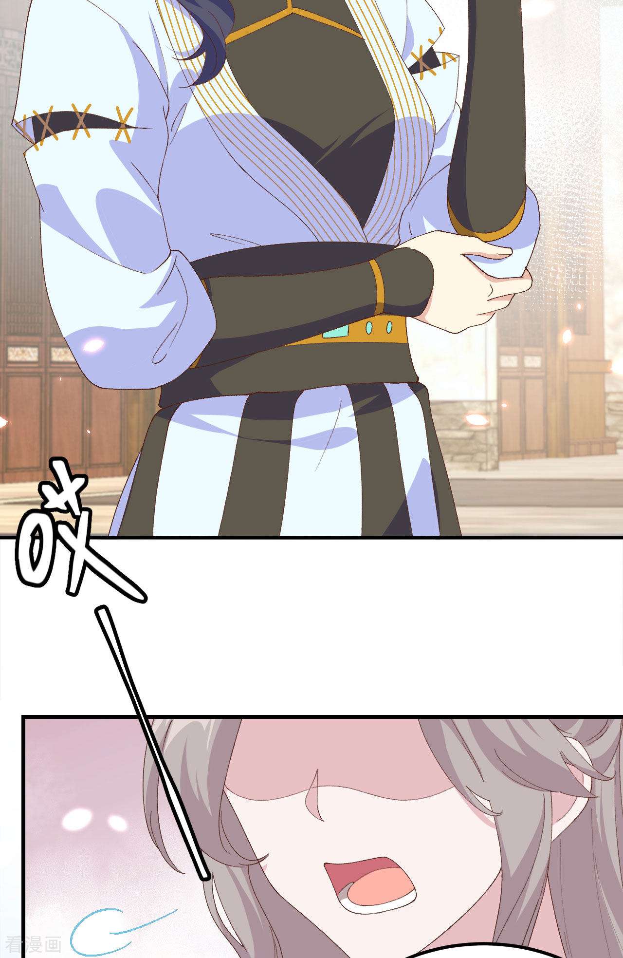 开局四个美相公32话