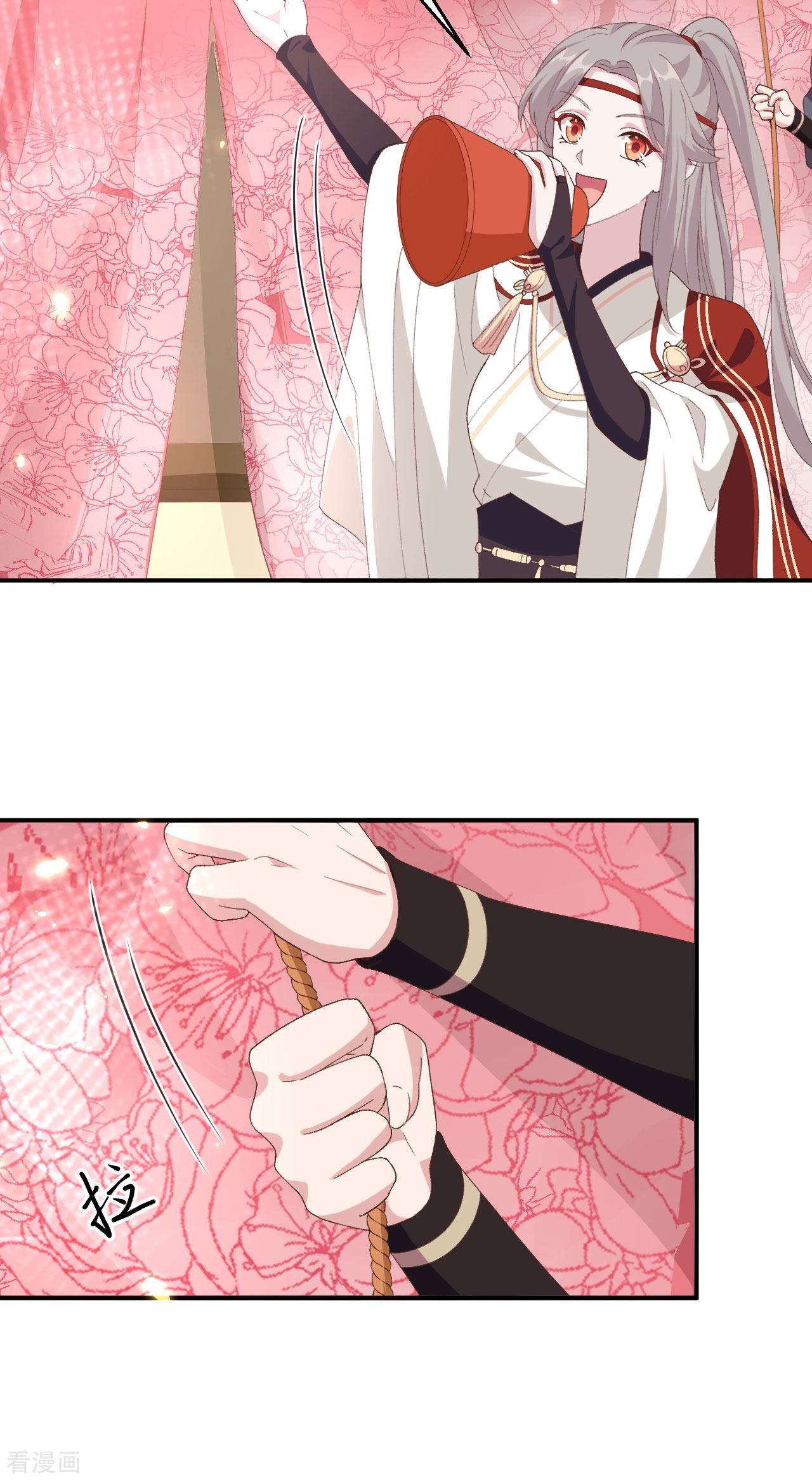 开局四个美相公33话