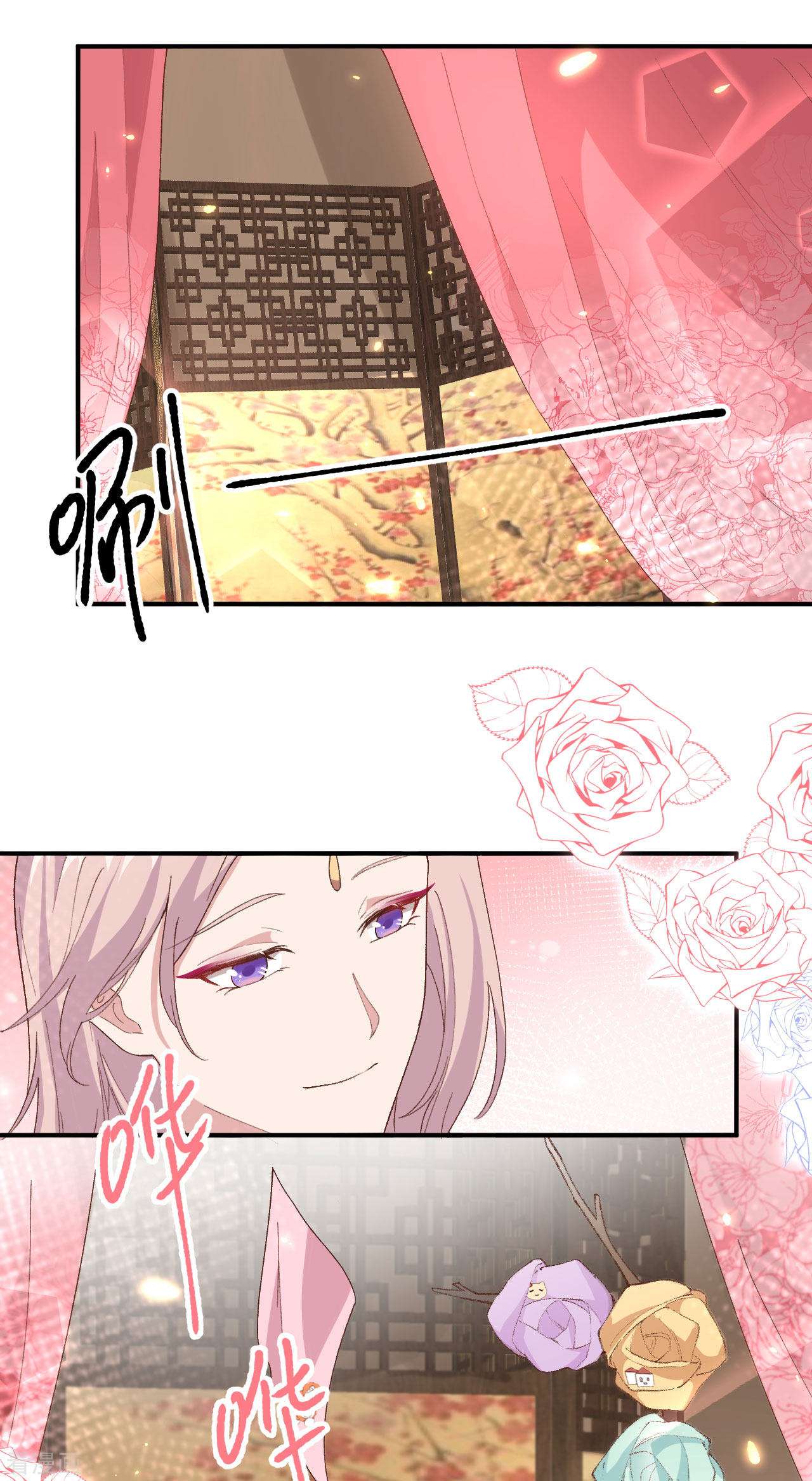 开局四个美相公33话