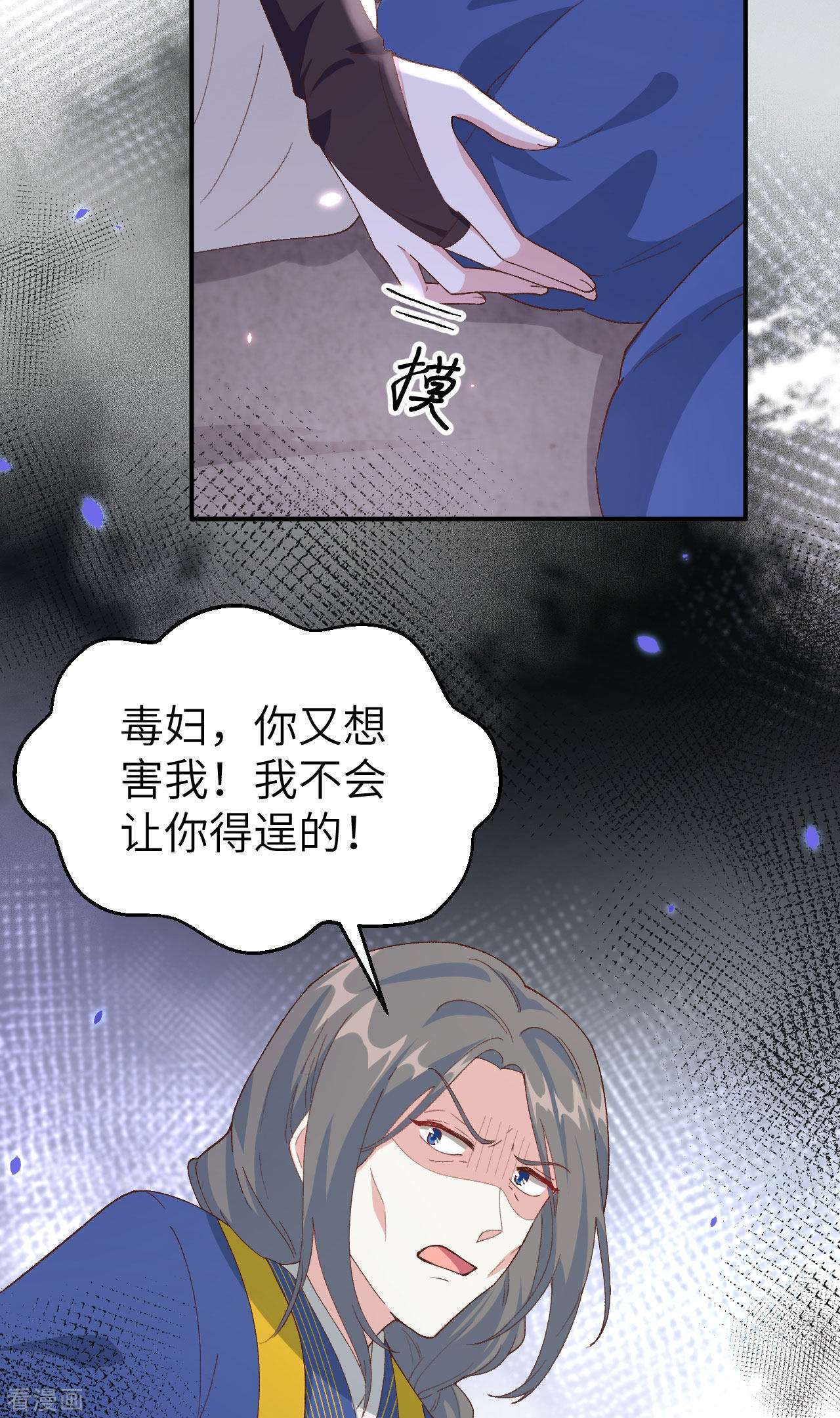 开局四个美相公33话