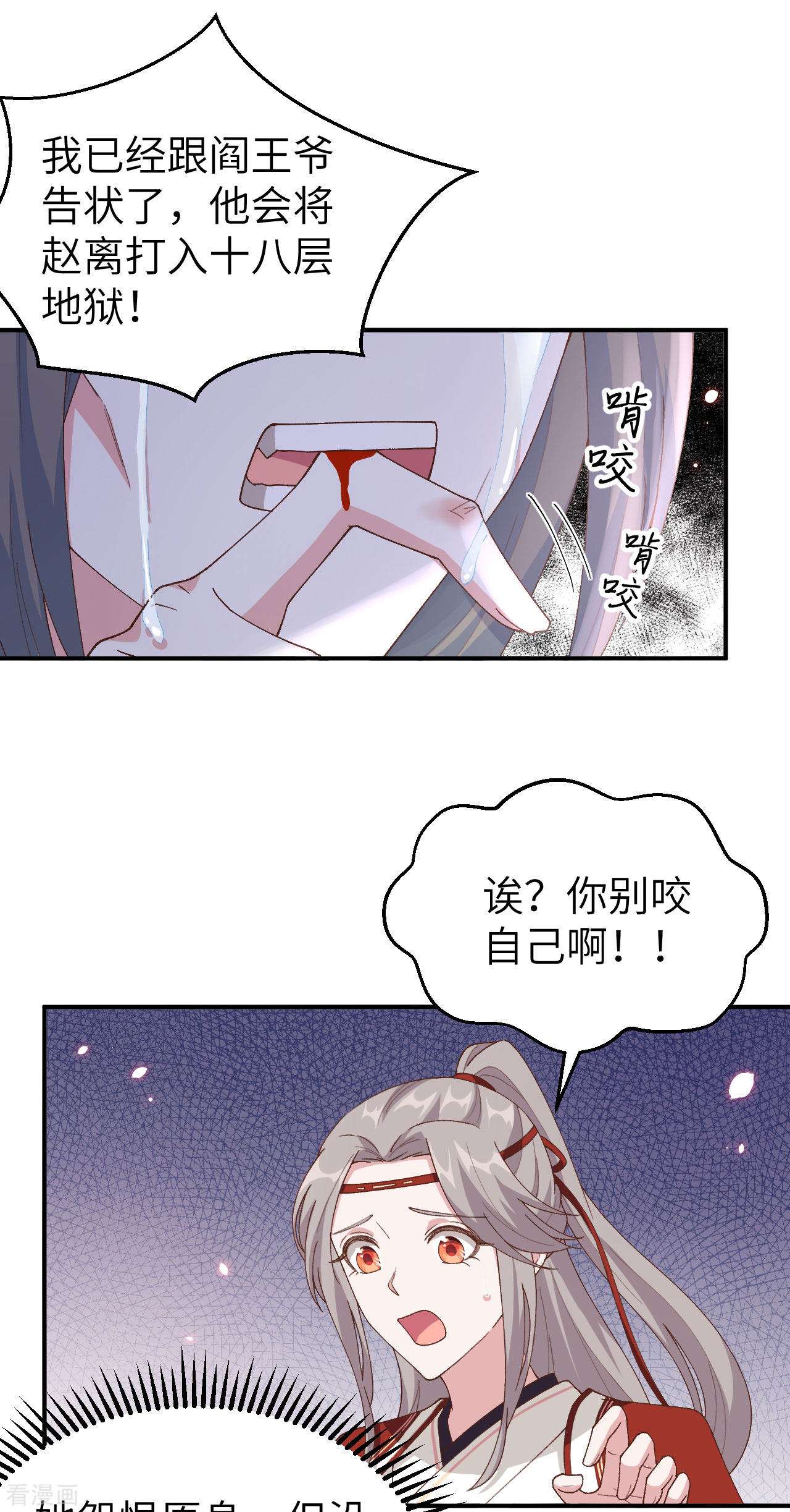 开局四个美相公33话