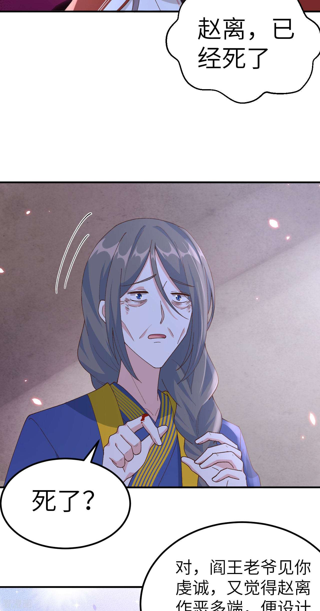 开局四个美相公33话