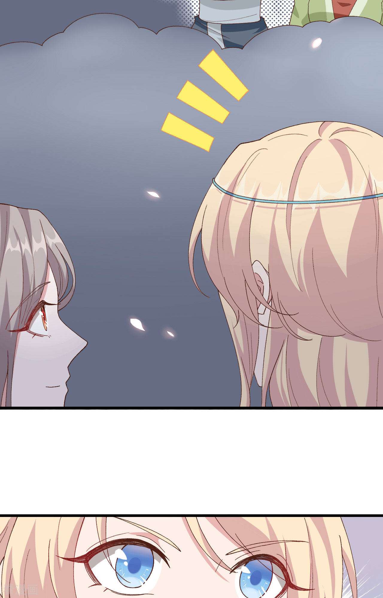 开局四个美相公34话