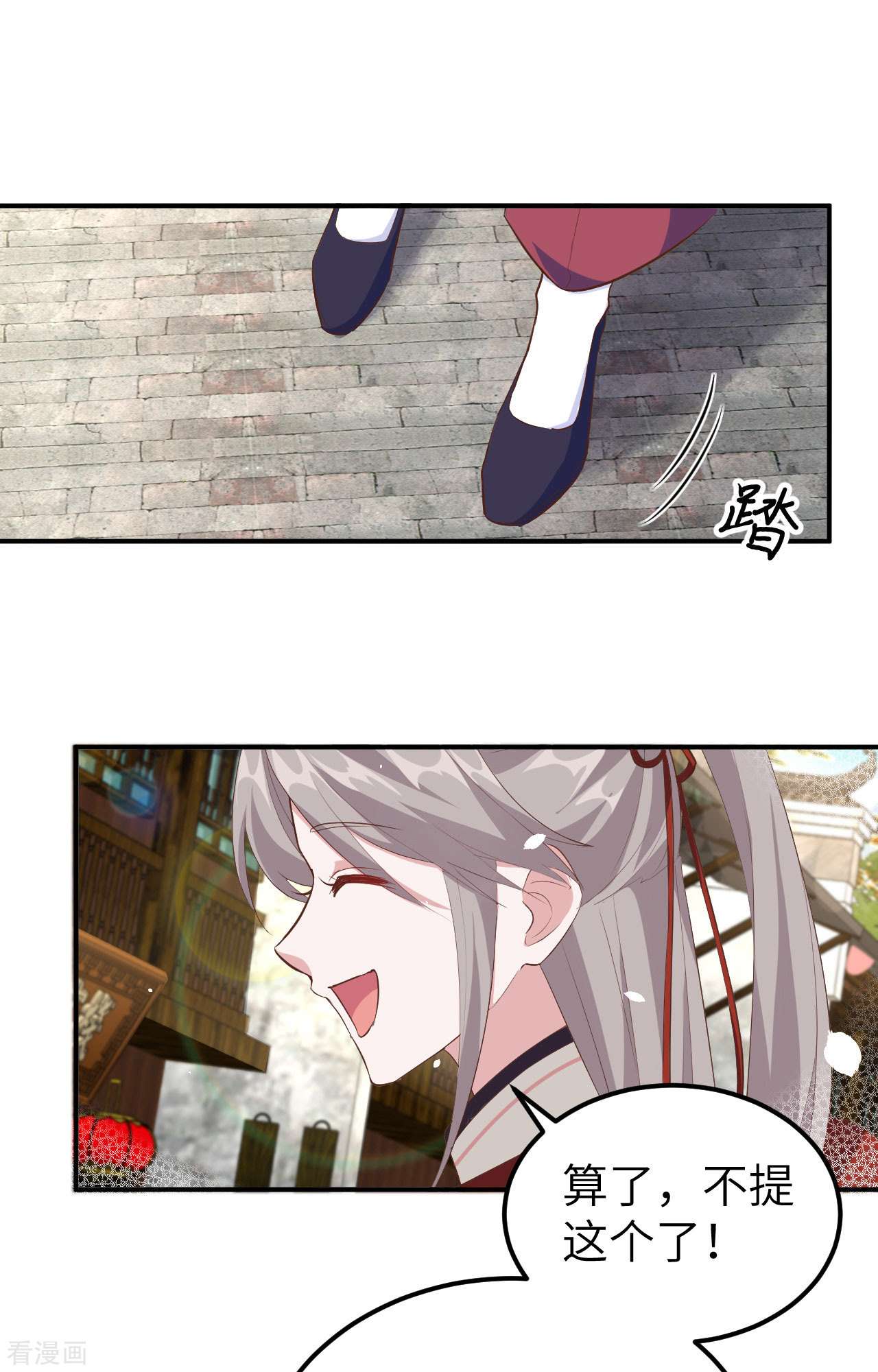 开局四个美相公34话