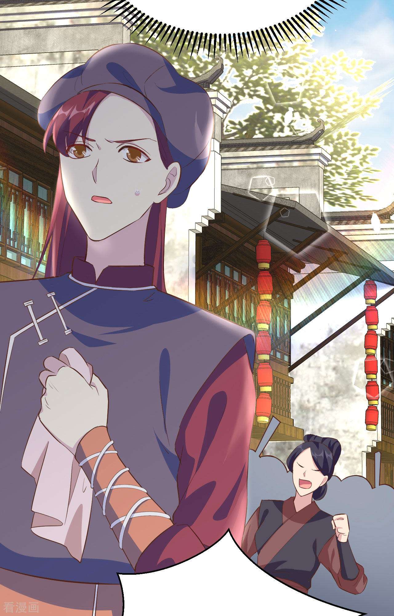 开局四个美相公34话