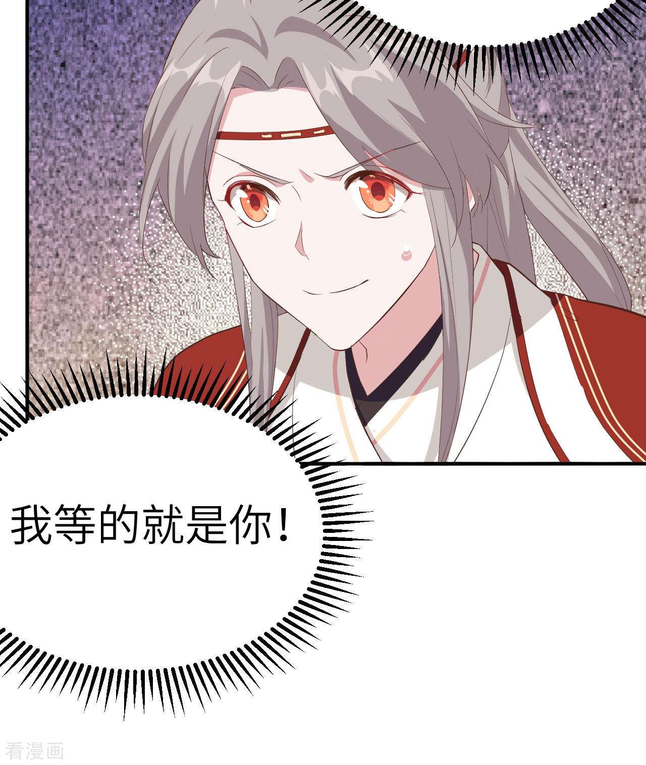 开局四个美相公34话