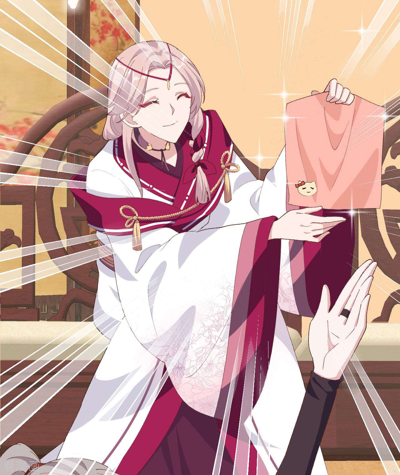 开局四个美相公34话