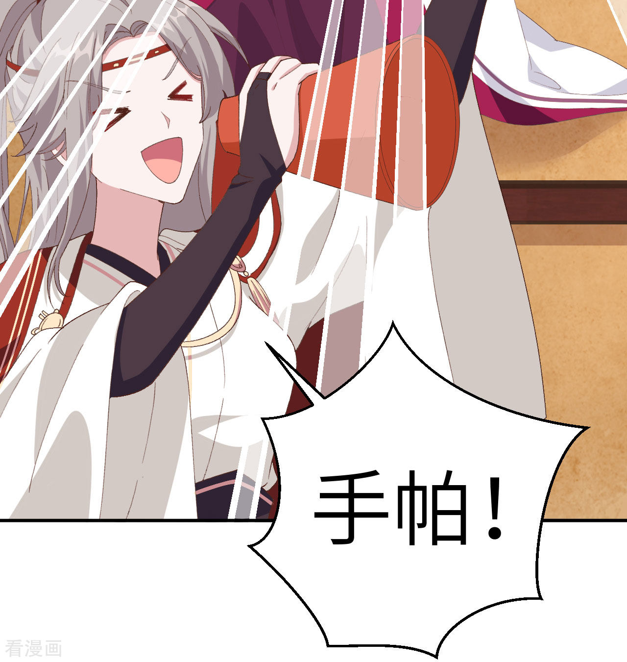 开局四个美相公34话