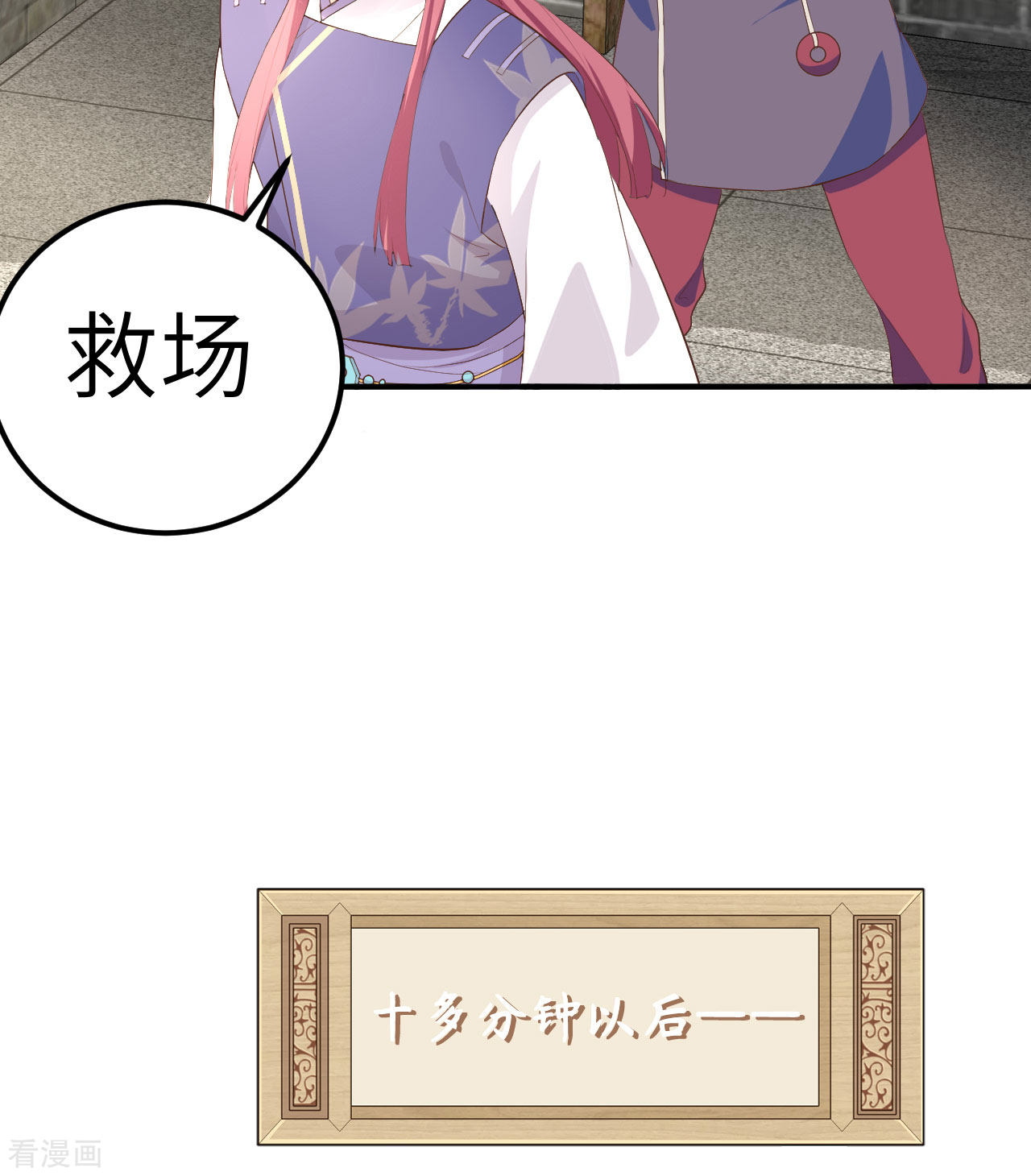 开局四个美相公35话