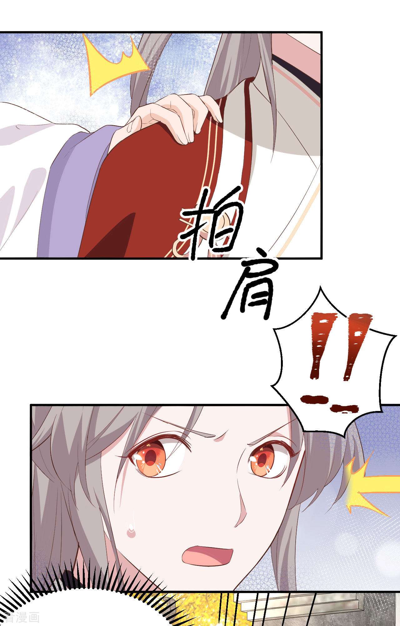 开局四个美相公35话