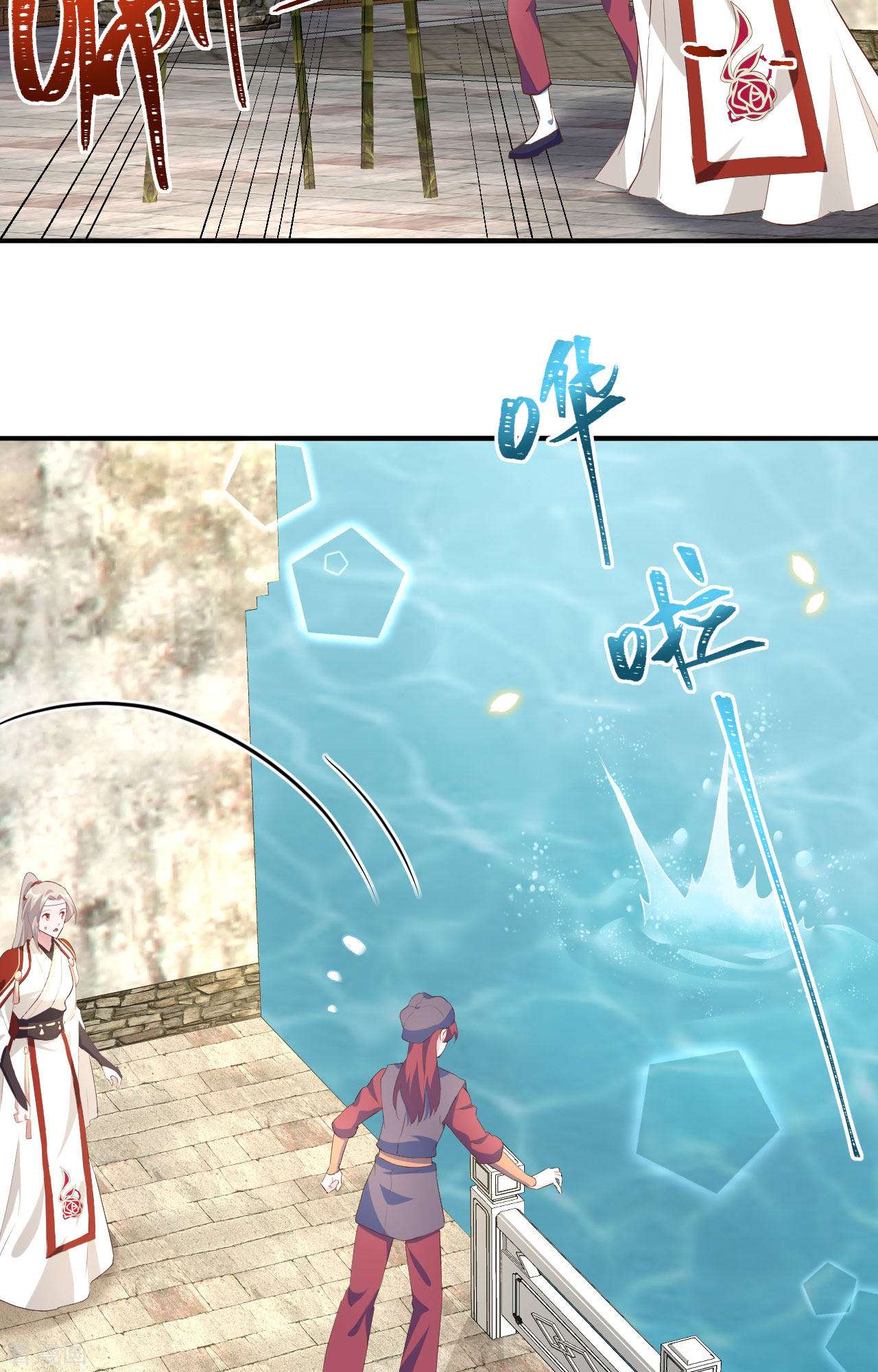 开局四个美相公35话