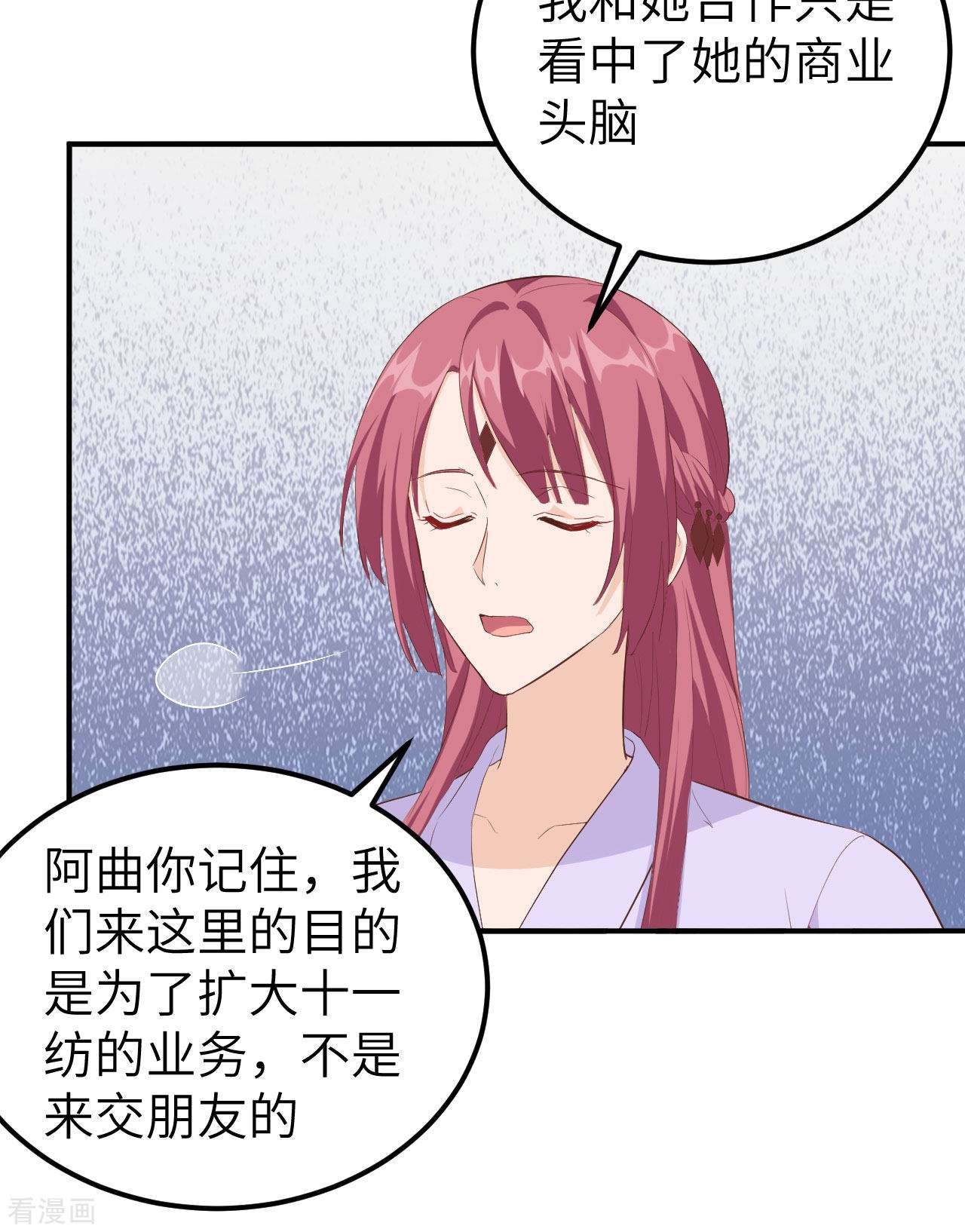 开局四个美相公36话