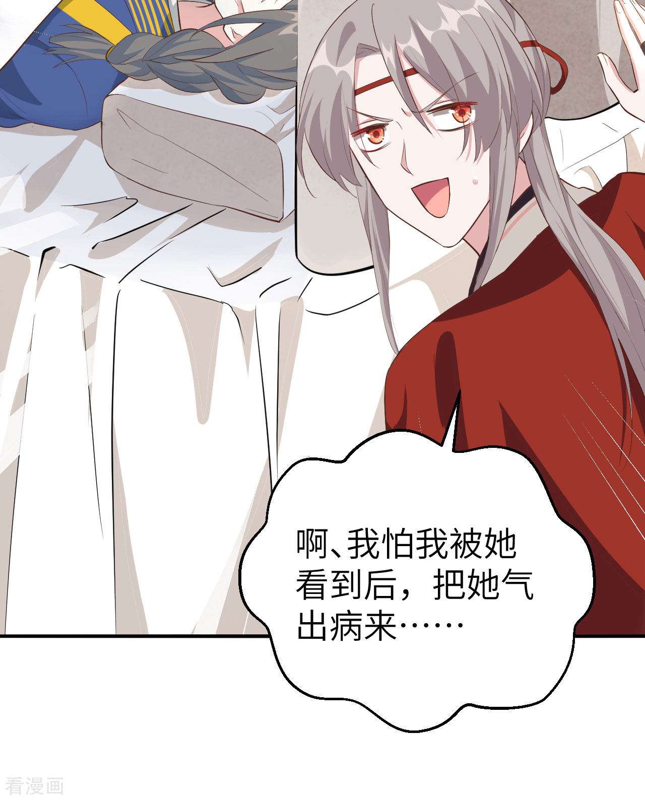 开局四个美相公36话