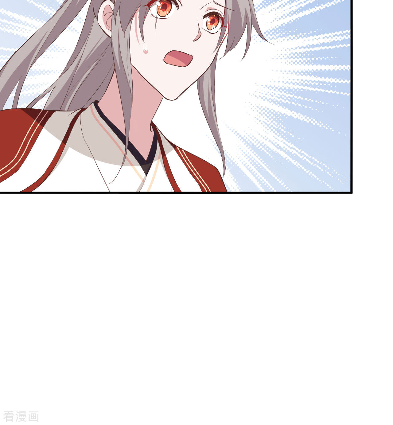 开局四个美相公36话
