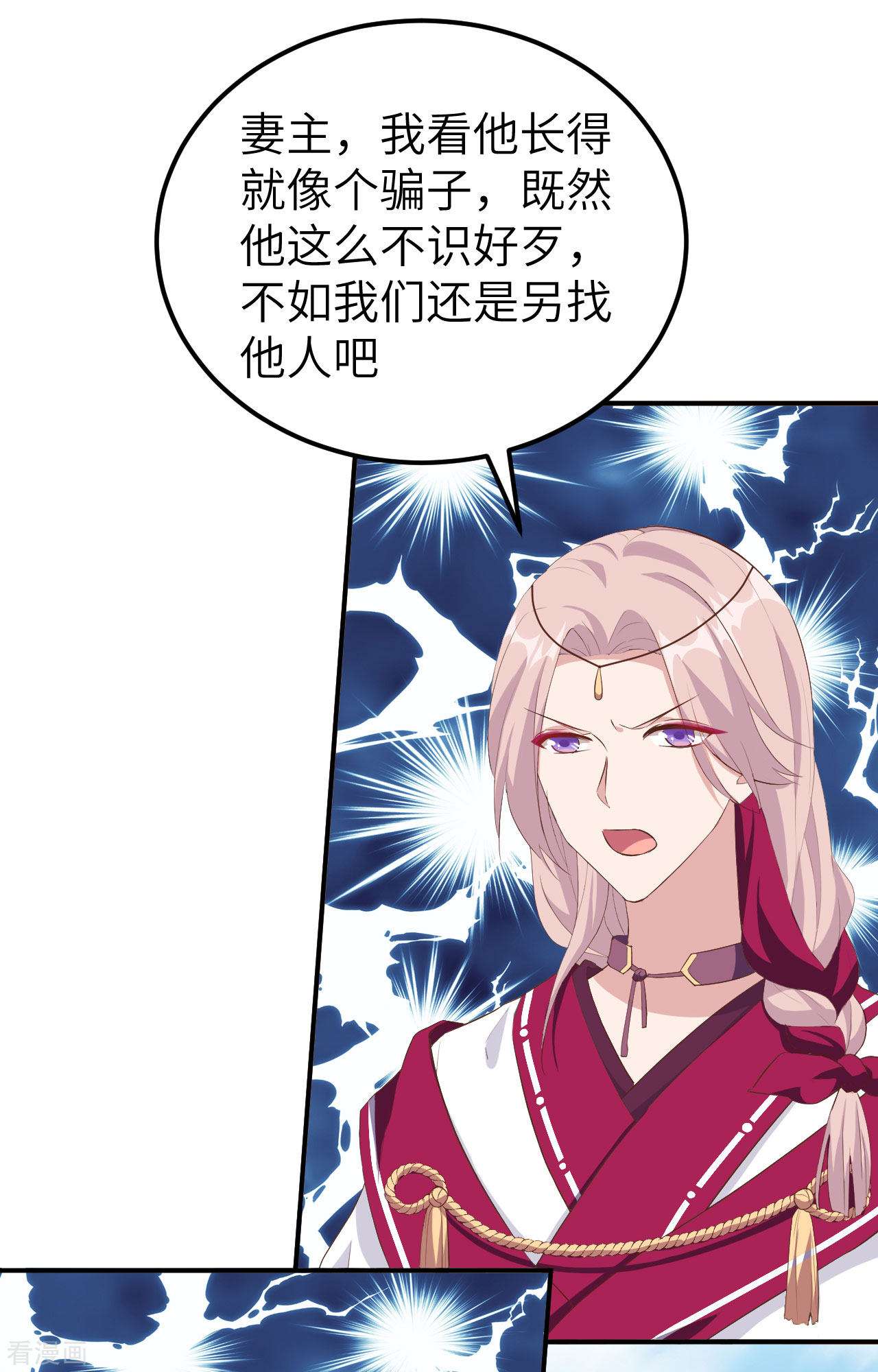 开局四个美相公36话