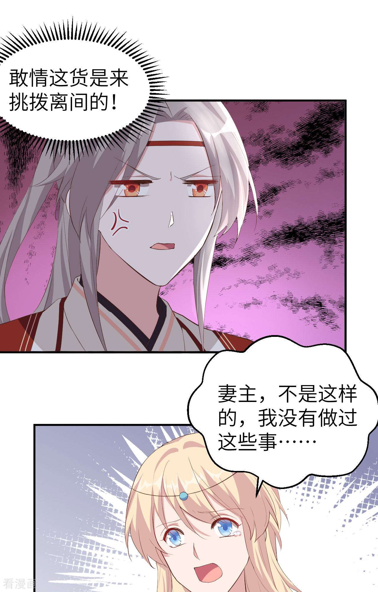 开局四个美相公37话