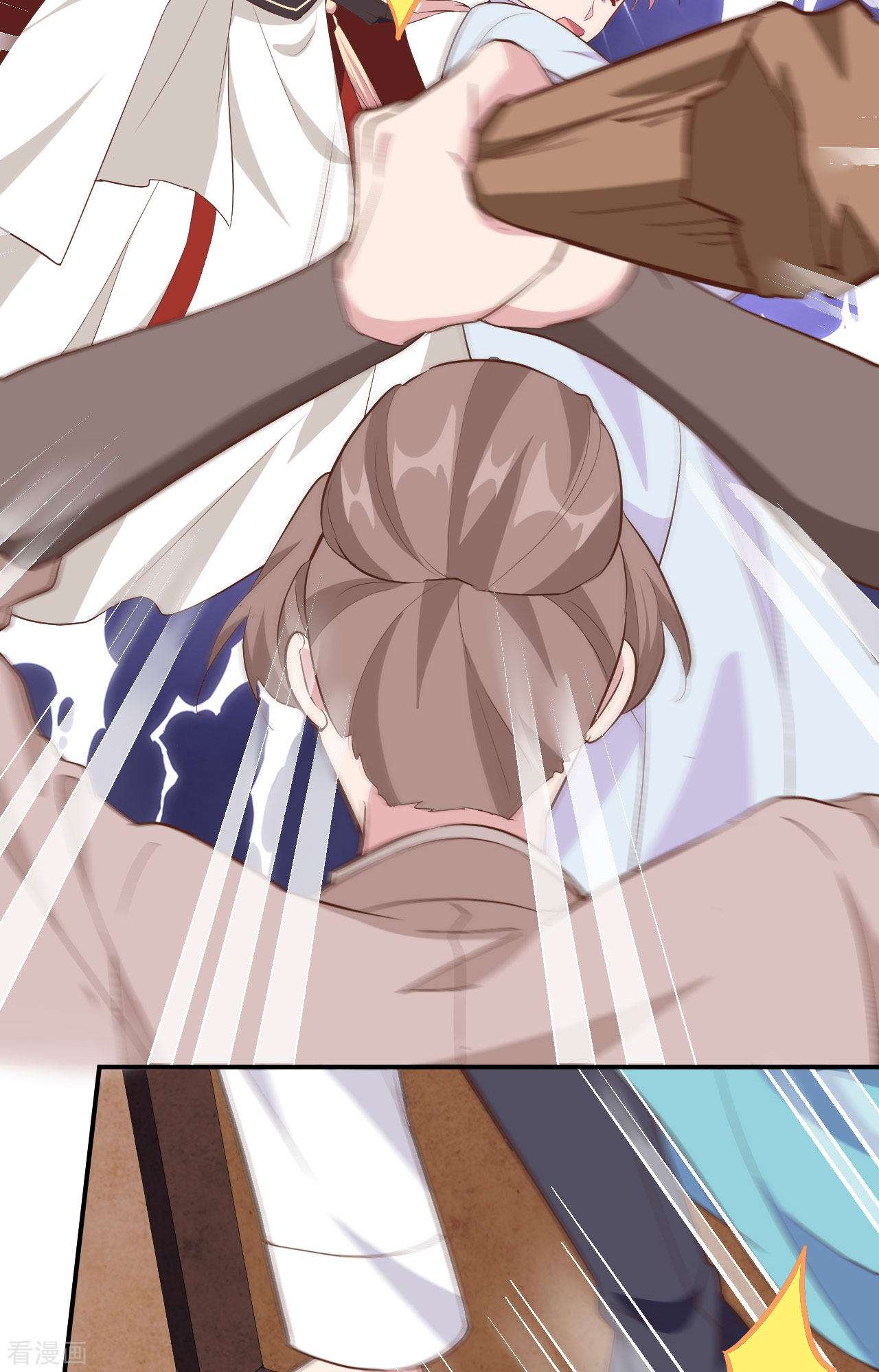 开局四个美相公37话
