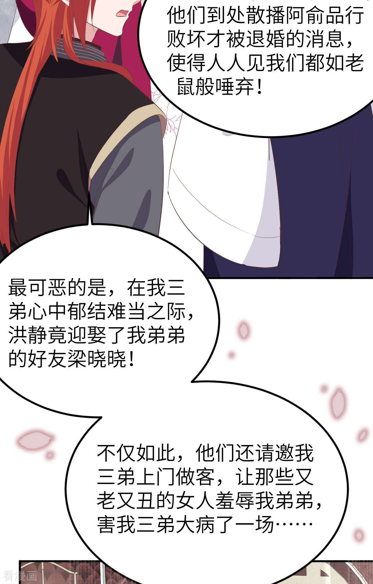 开局四个美相公37话
