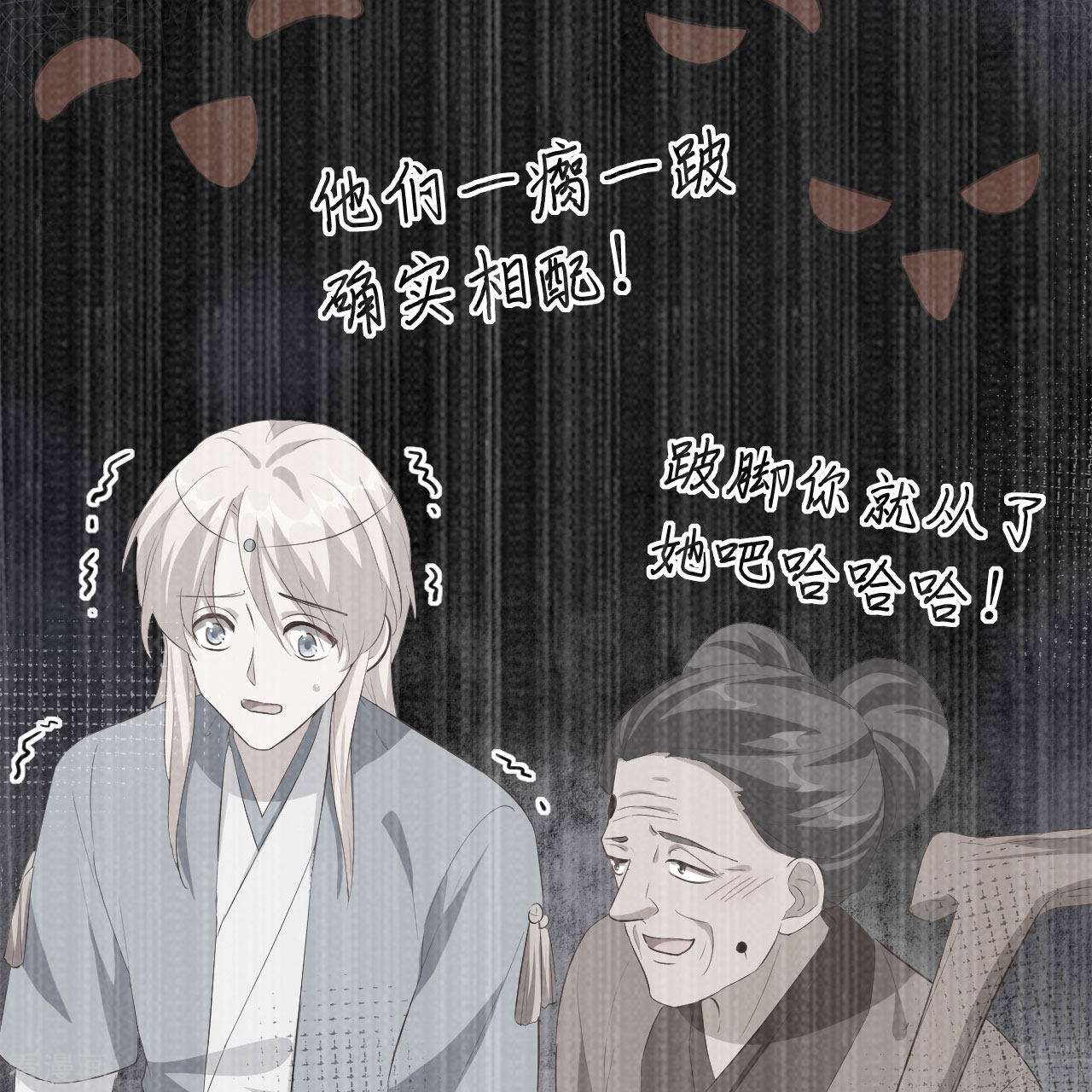 开局四个美相公37话