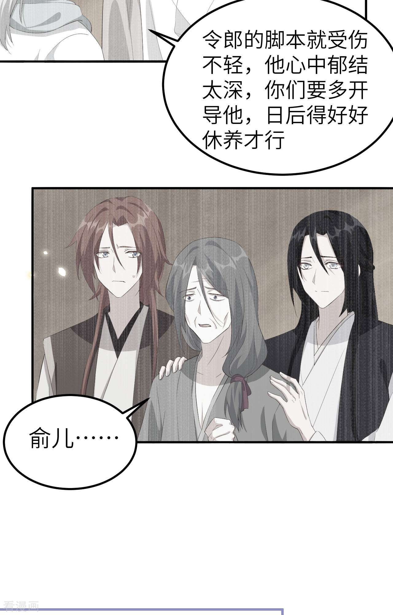 开局四个美相公37话