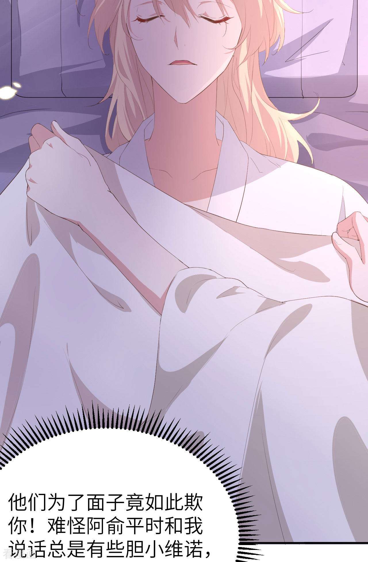 开局四个美相公38话