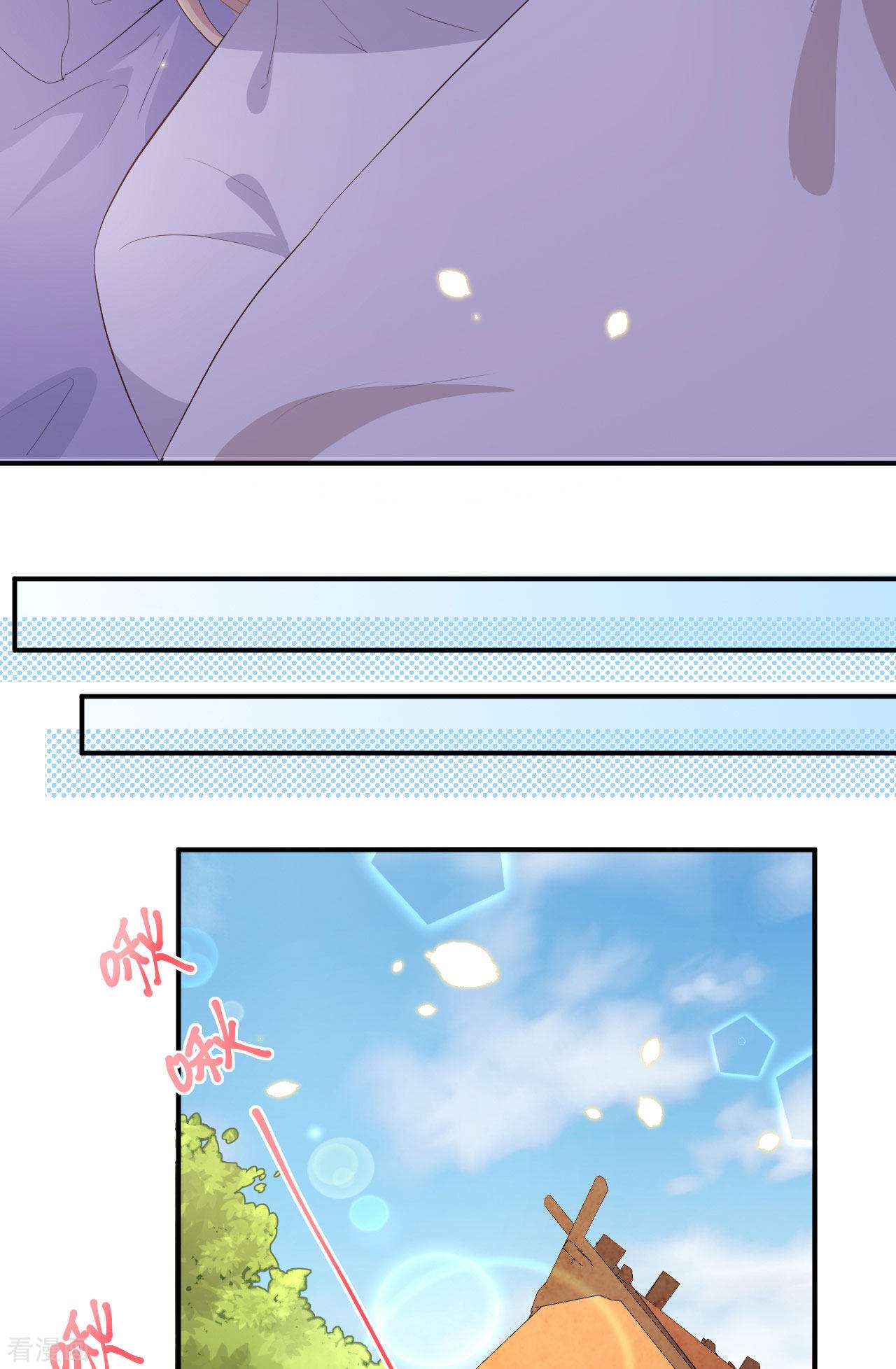 开局四个美相公38话