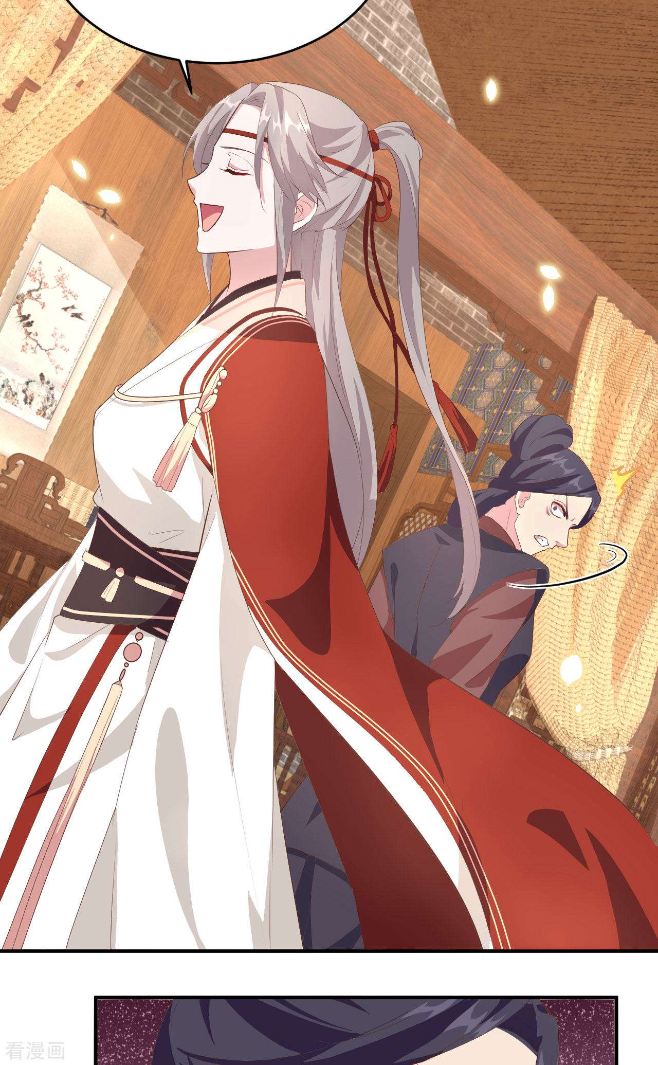 开局四个美相公39话